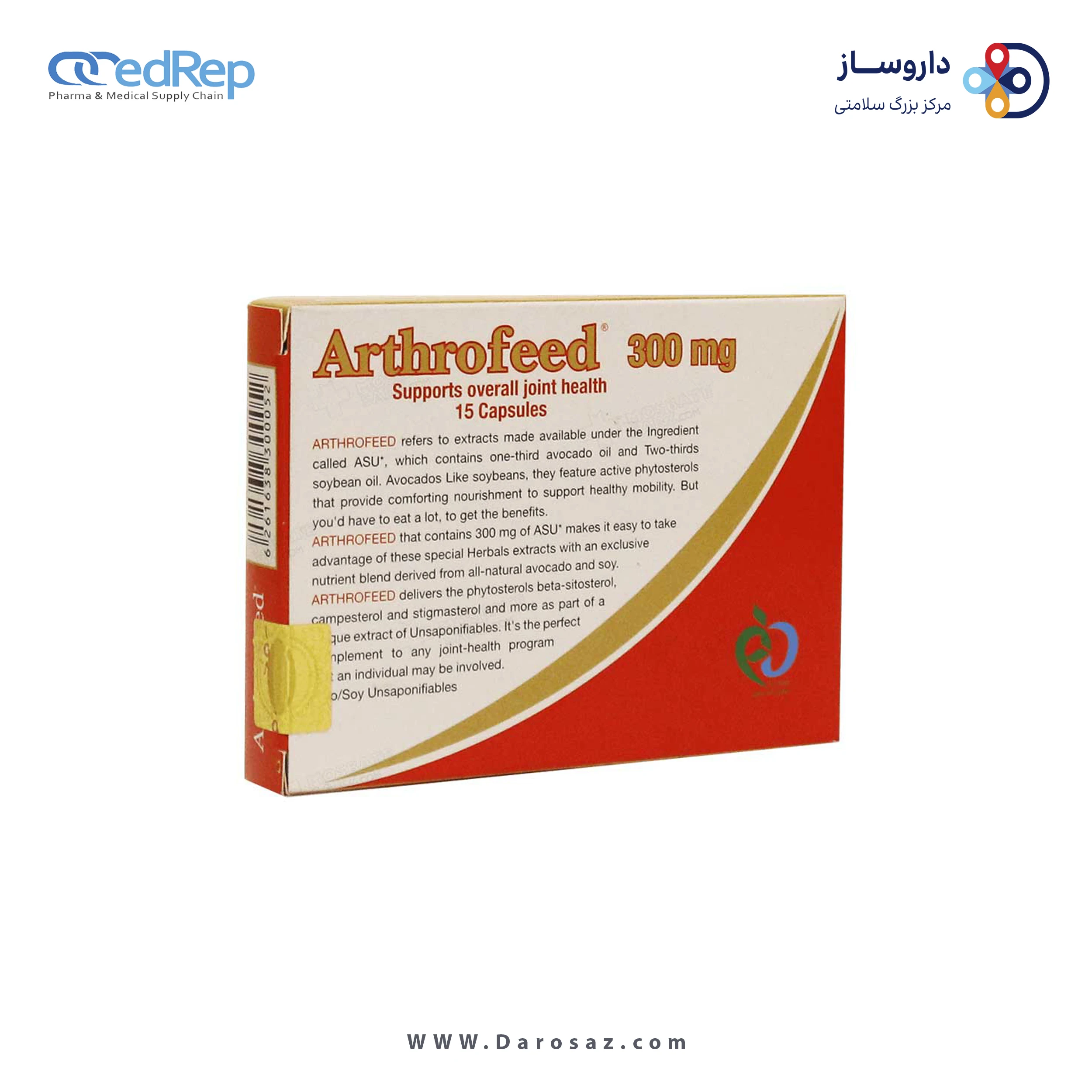 آرتروفید® کپسول 15*1 عددی