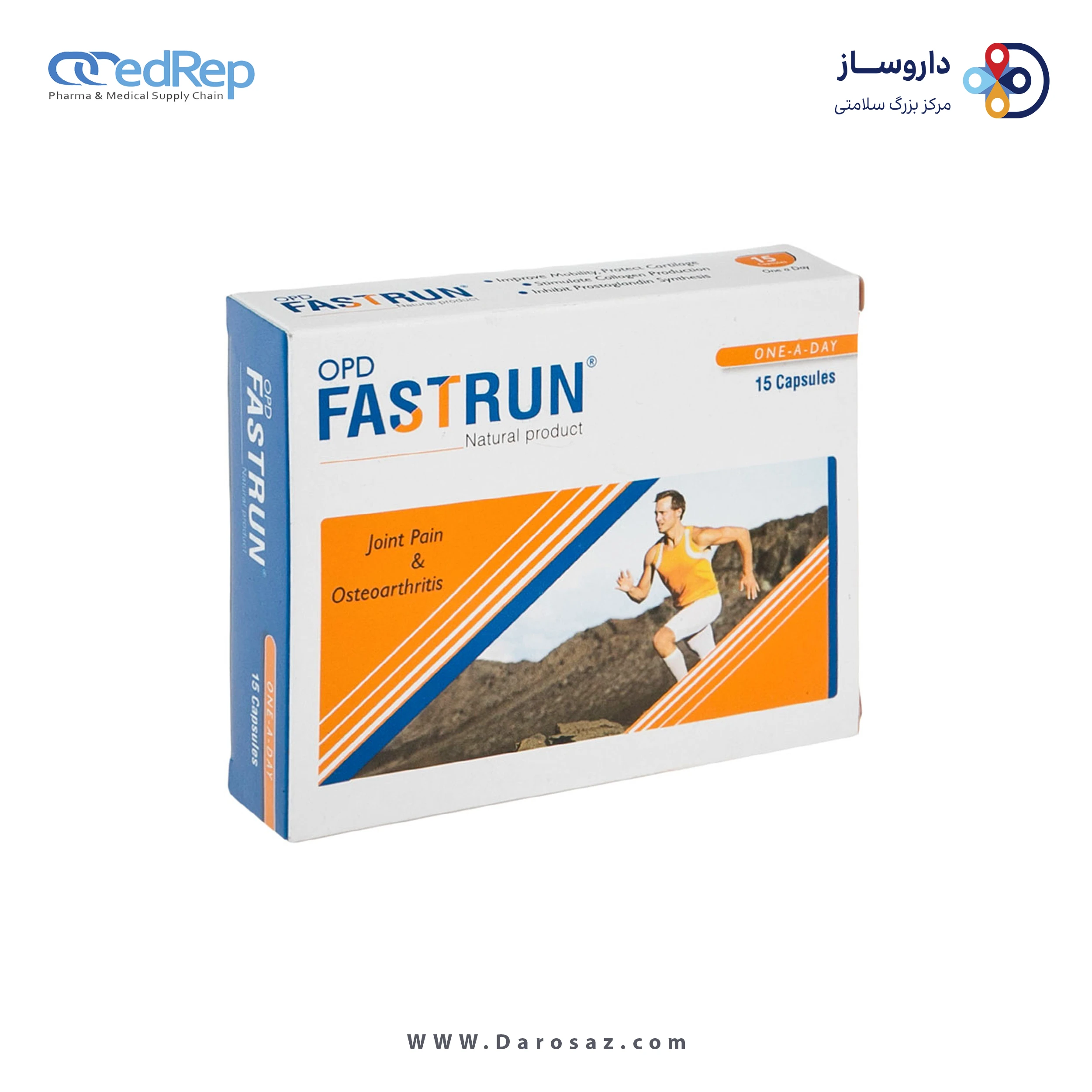 او پی دی- فست ران® کپسول 15*1 عددی