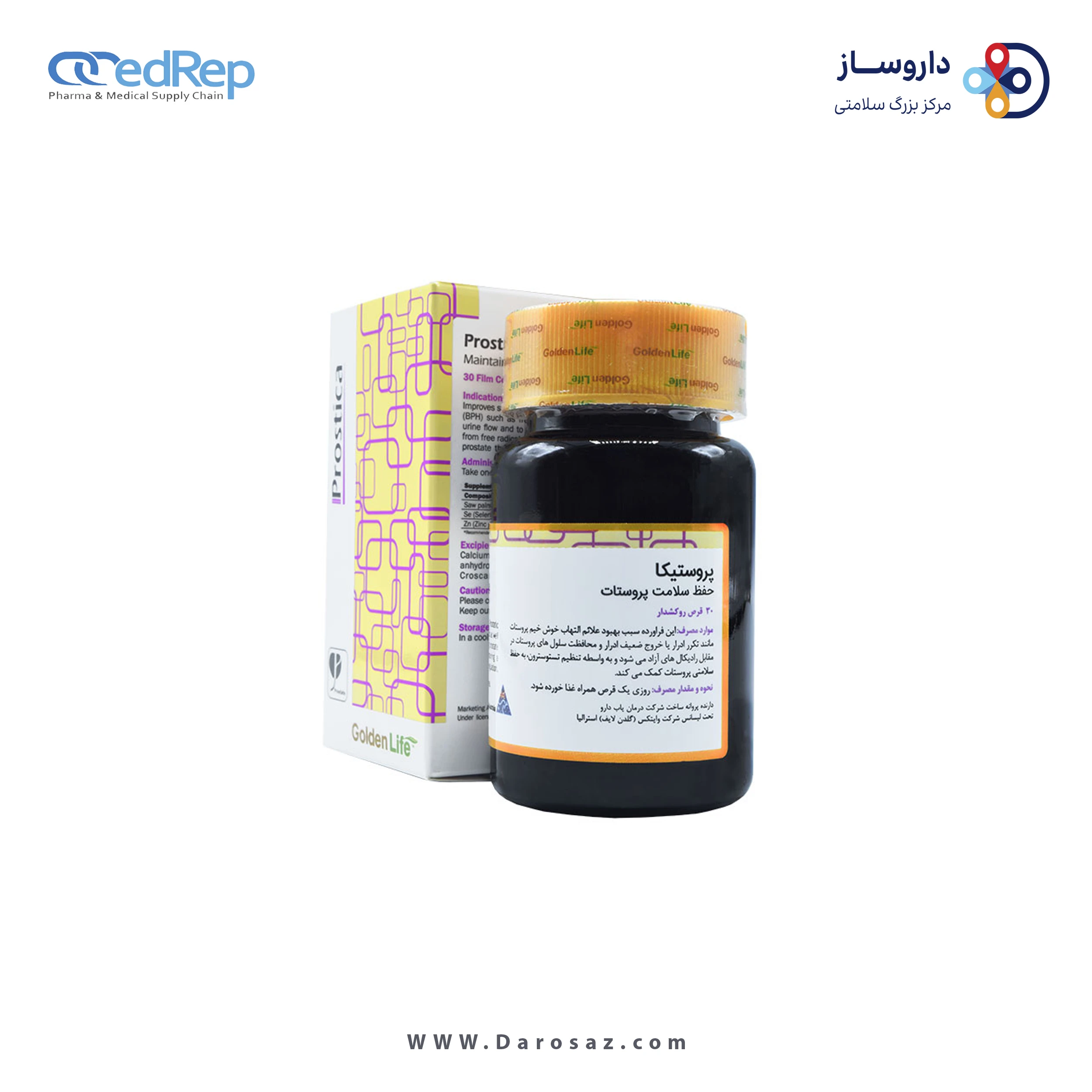 پروستیکا®  قرص روکشدار 30عددی