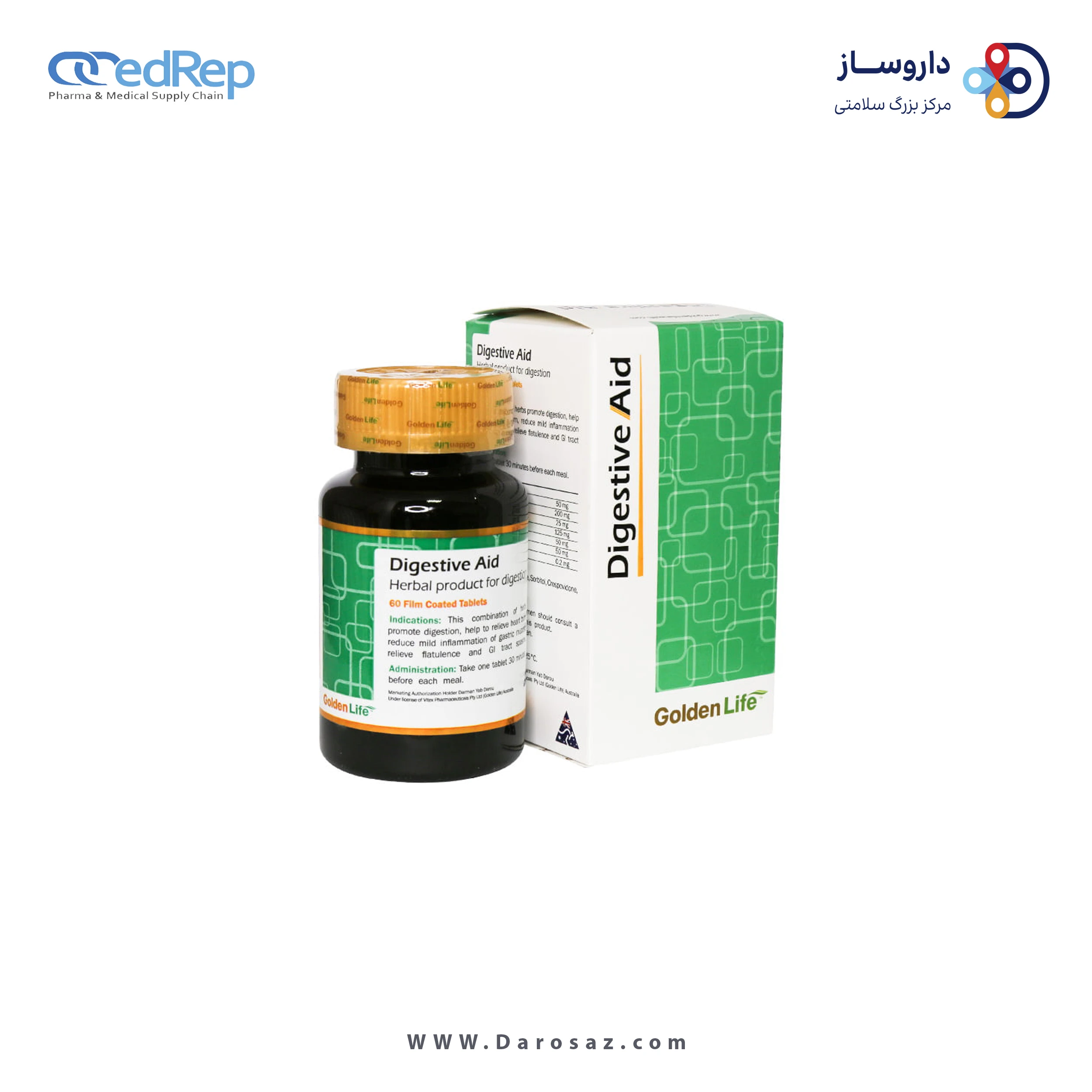 دایجستیو اید® قرص روکشدار 30 عددی
