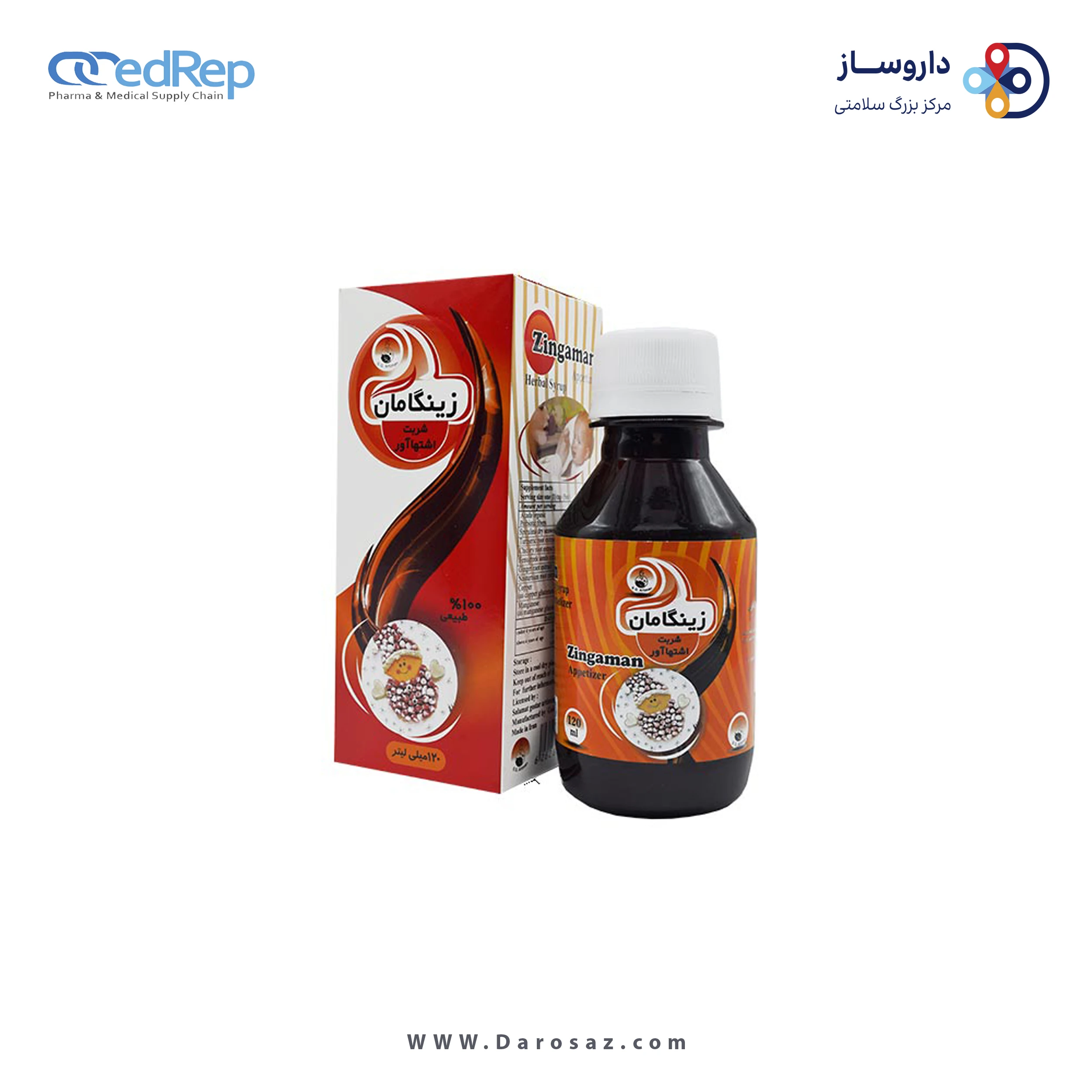 زینگامان® 120م ل شربت