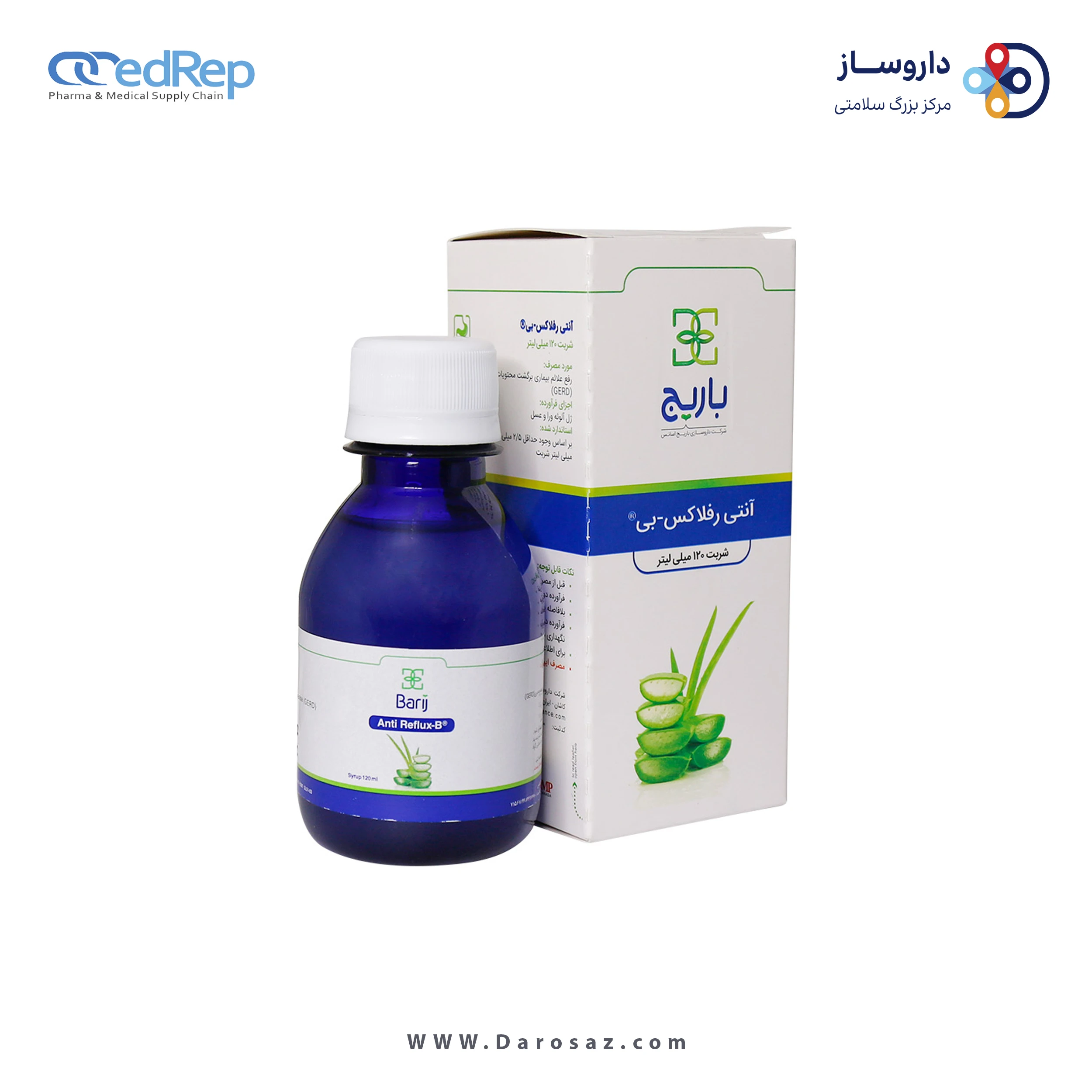 آنتی رفلاکس- بی® 120 م ل شربت