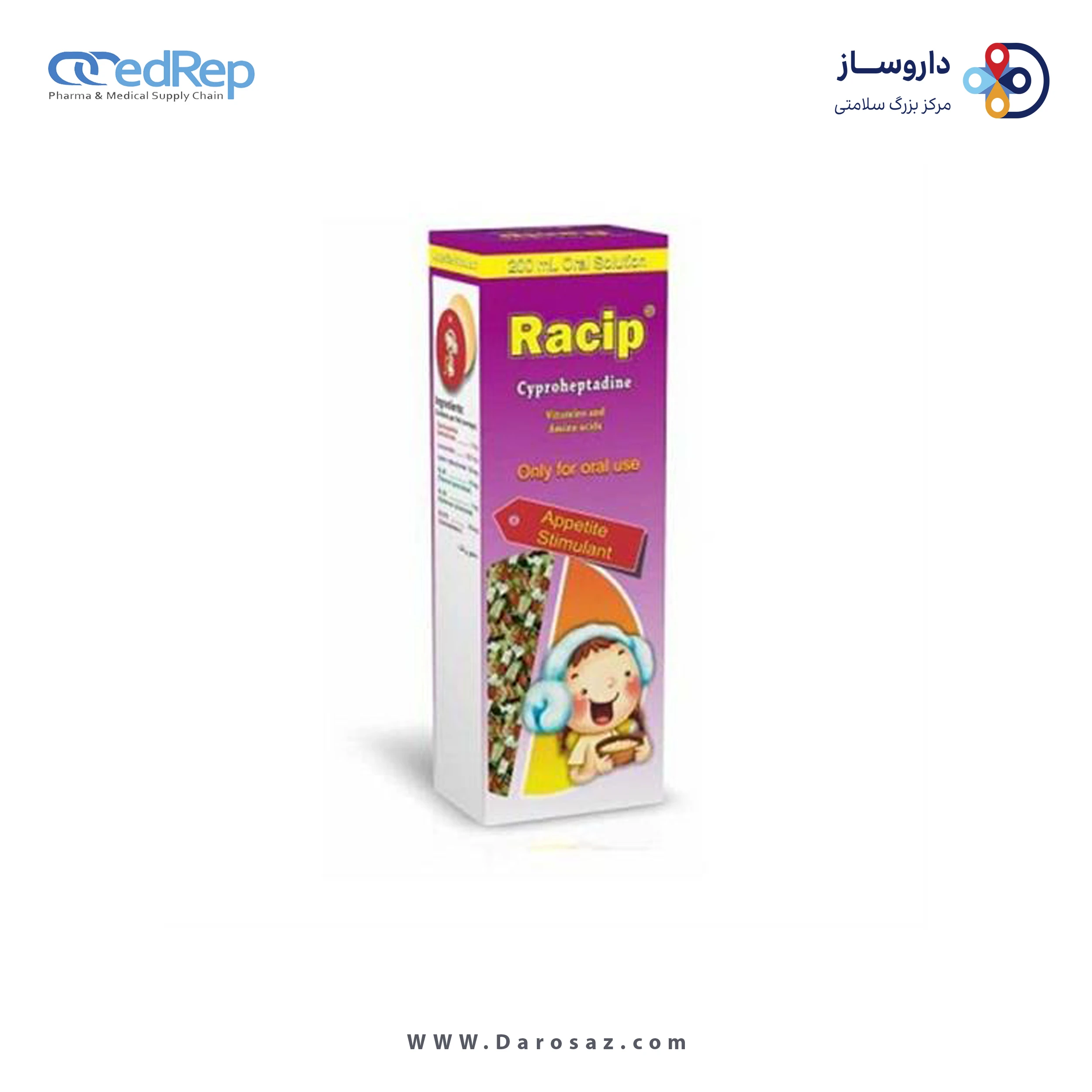 سیپروهپتادین هیدروکلراید  2mg/5mL,60mL محلول خوراکی