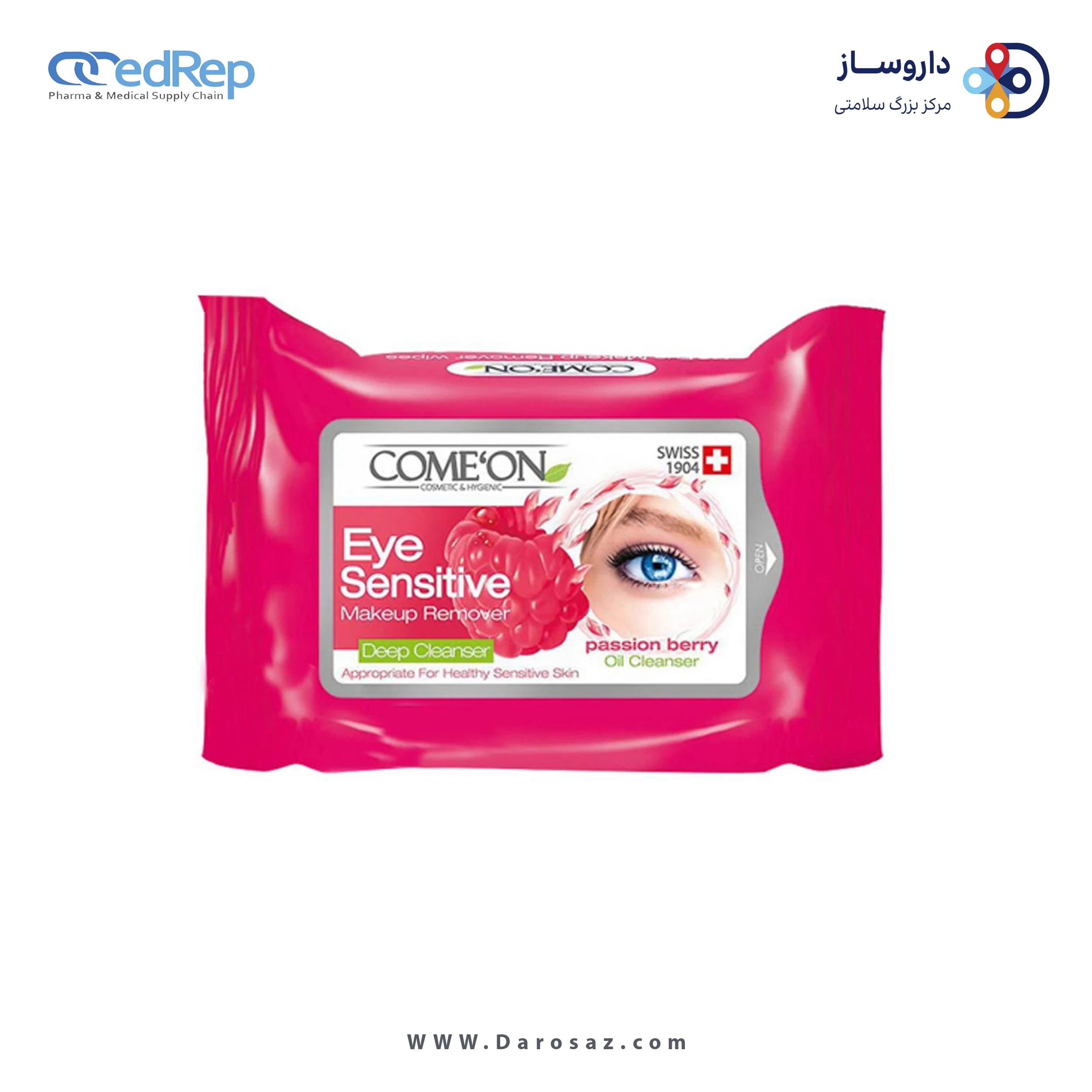 پاک کننده دورچشم 10PCS