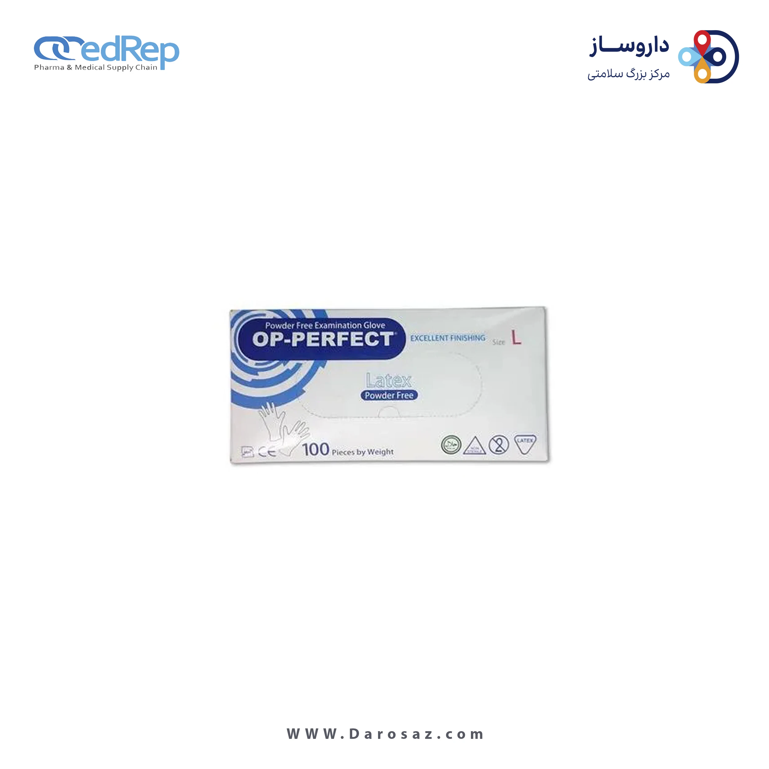 دستکش معاینه لاتکس بدون پودر سایز لارج
