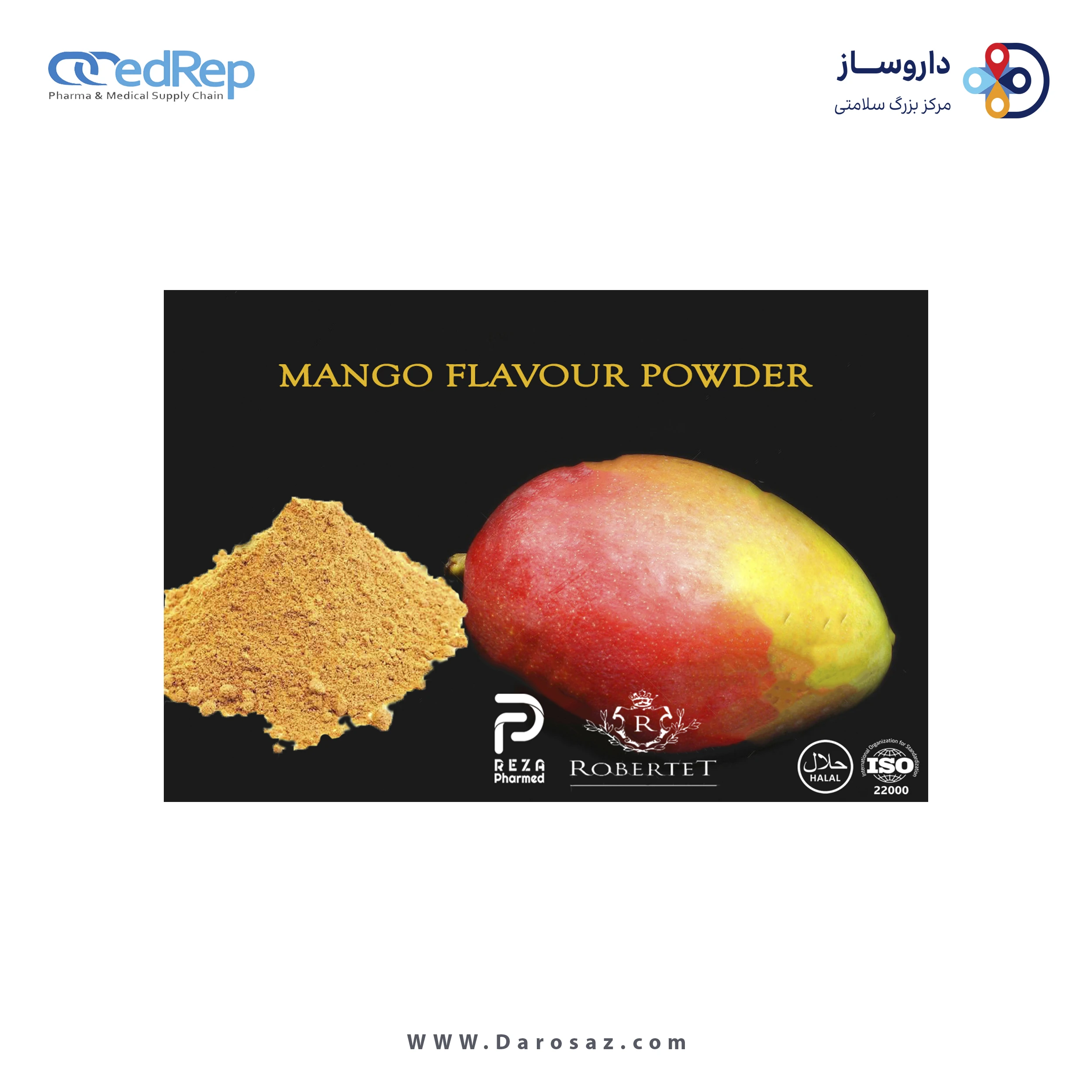 اسانس پودری انبه