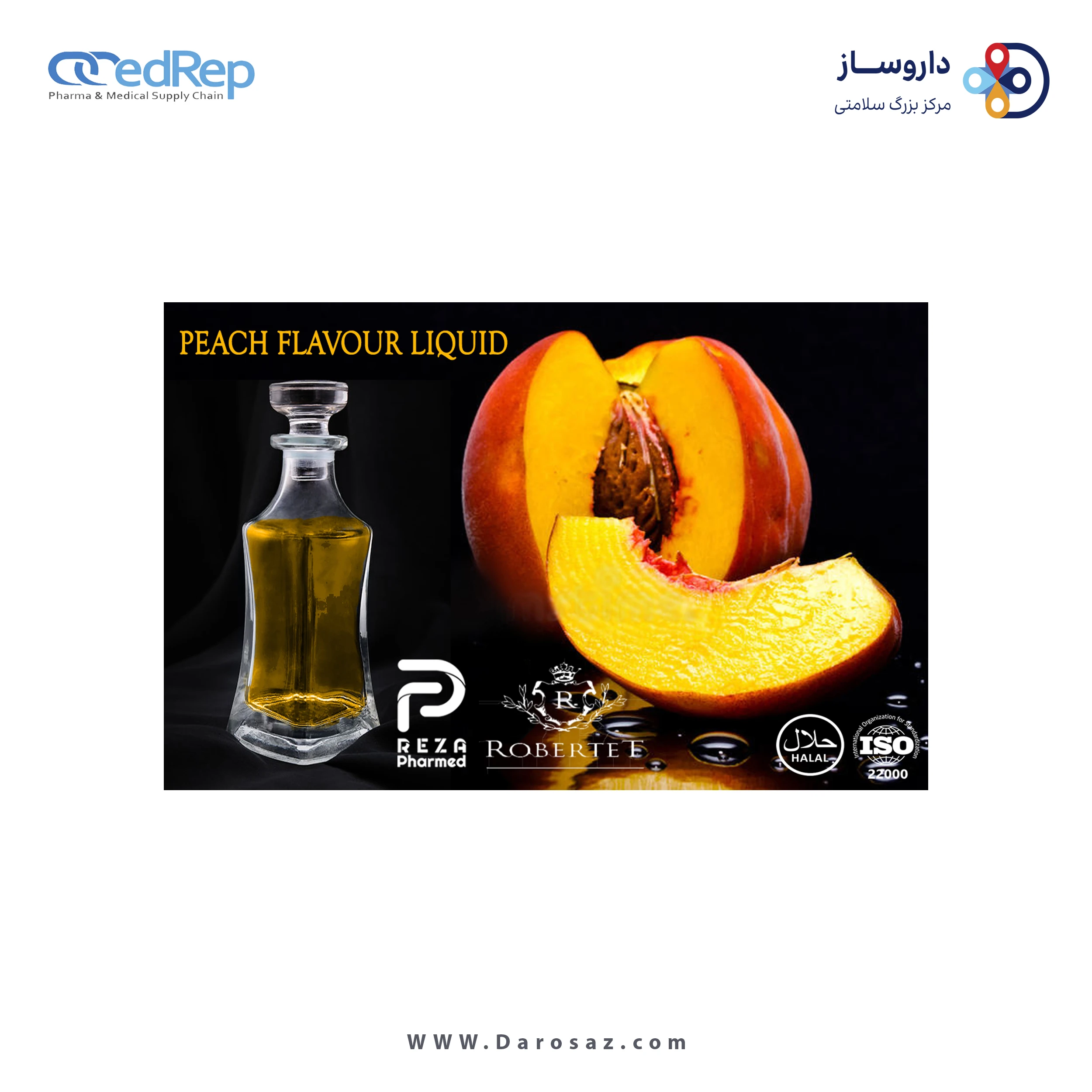 اسانس و عصاره خوراکی مایع هلو
