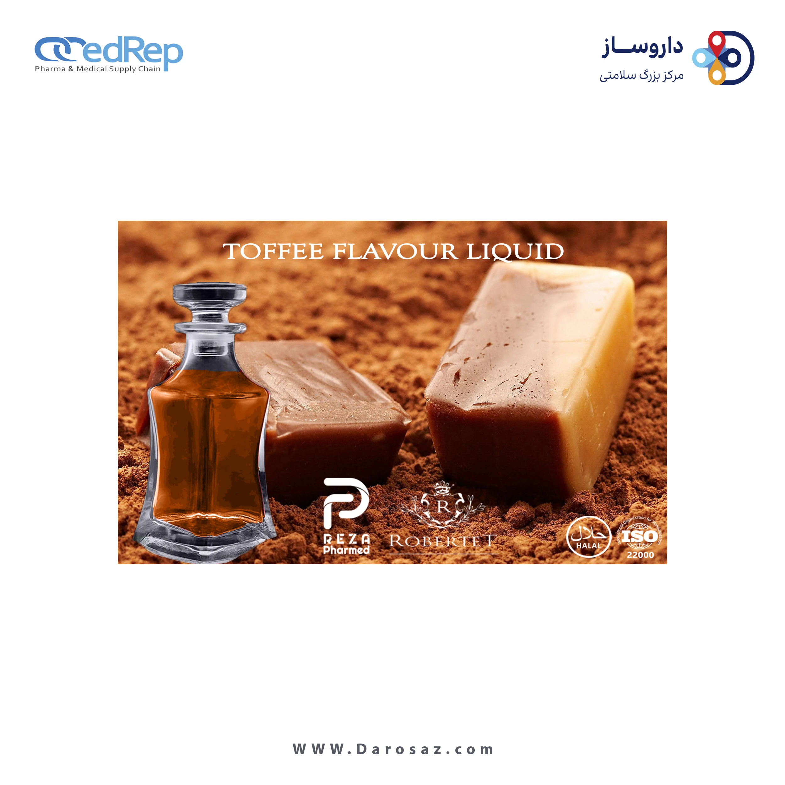 اسانس و عصاره خوراکی مایع تافی
