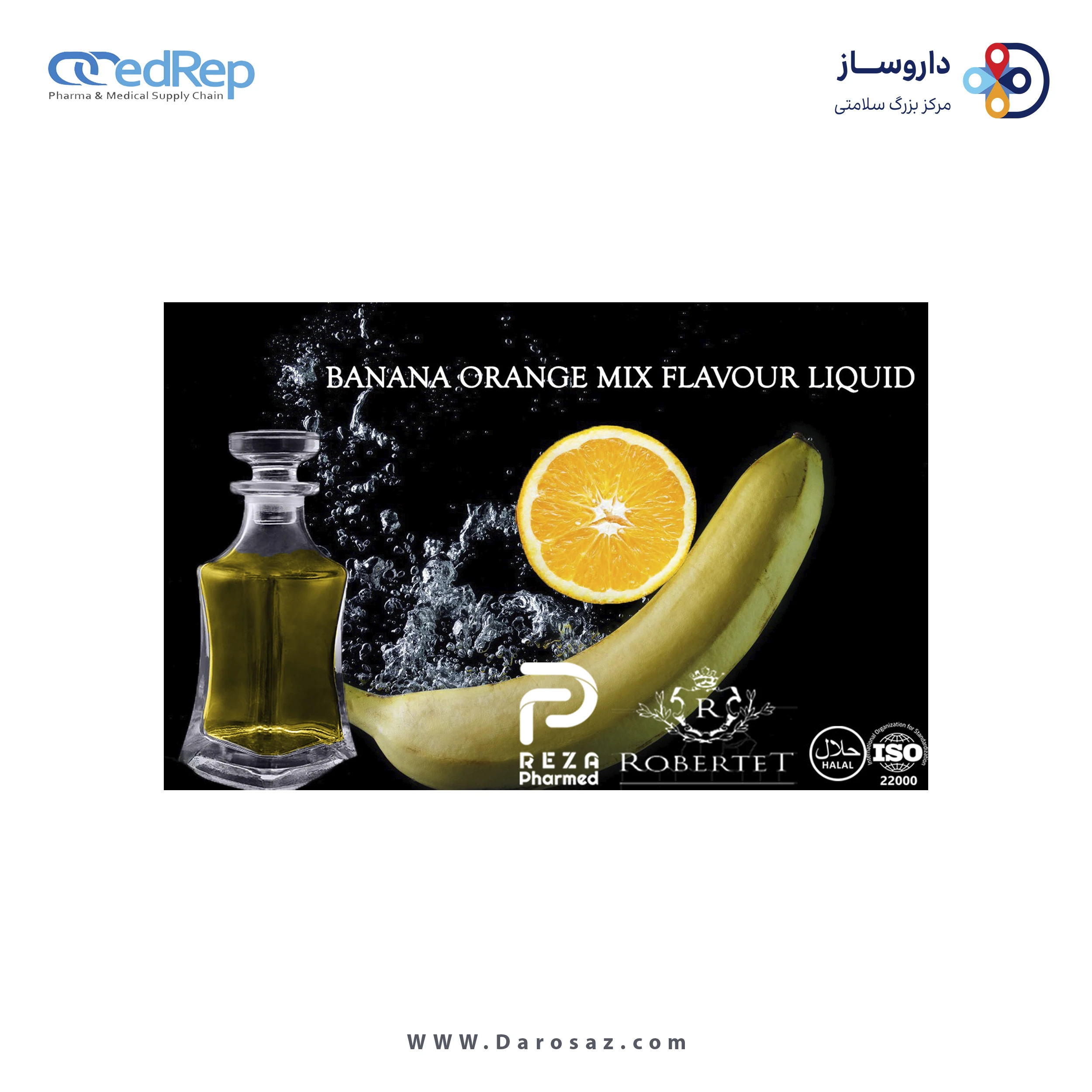 اسانس و عصاره خوراکی میکس مایع پرتقال،موز