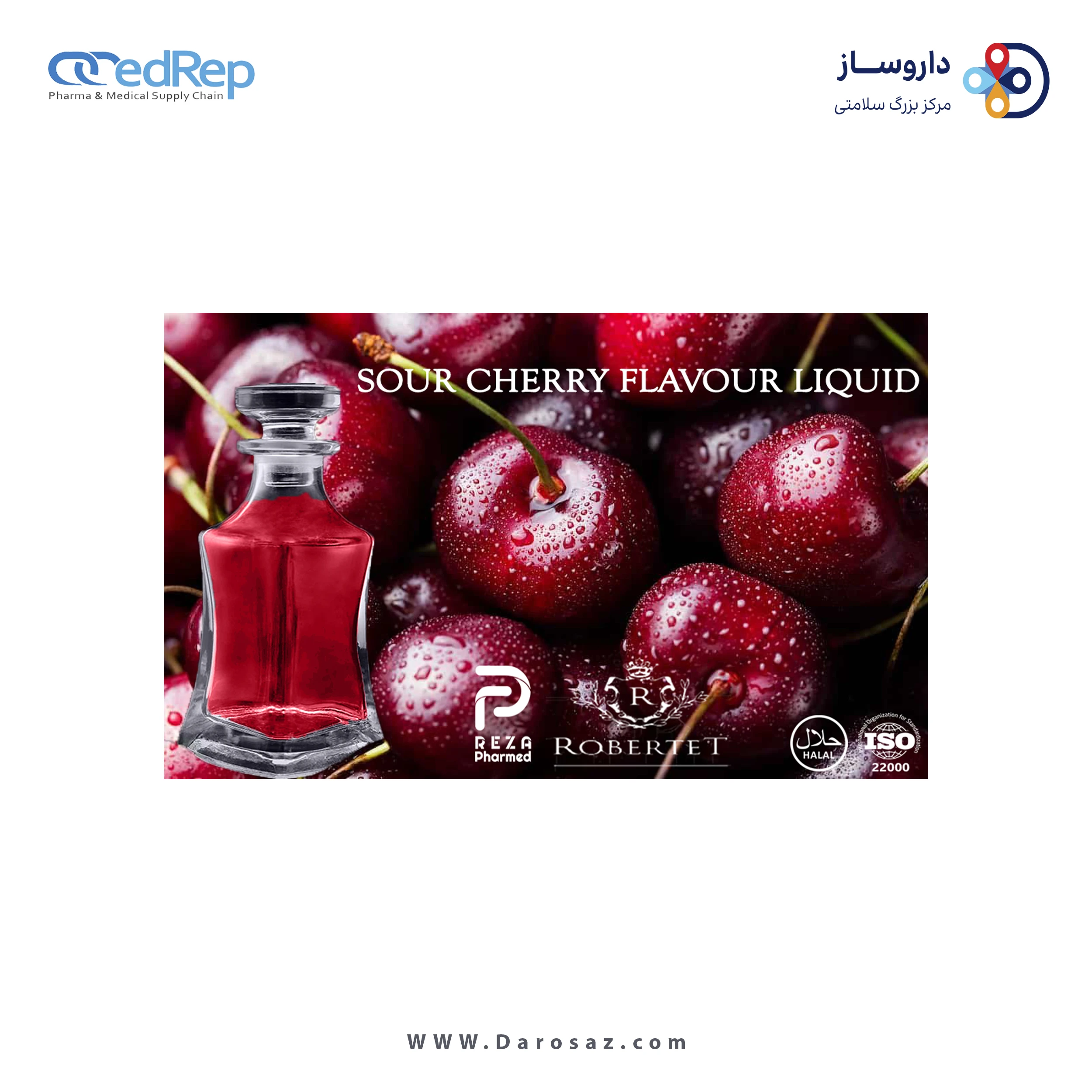 اسانس و عصاره خوراکی مایع آلبالو