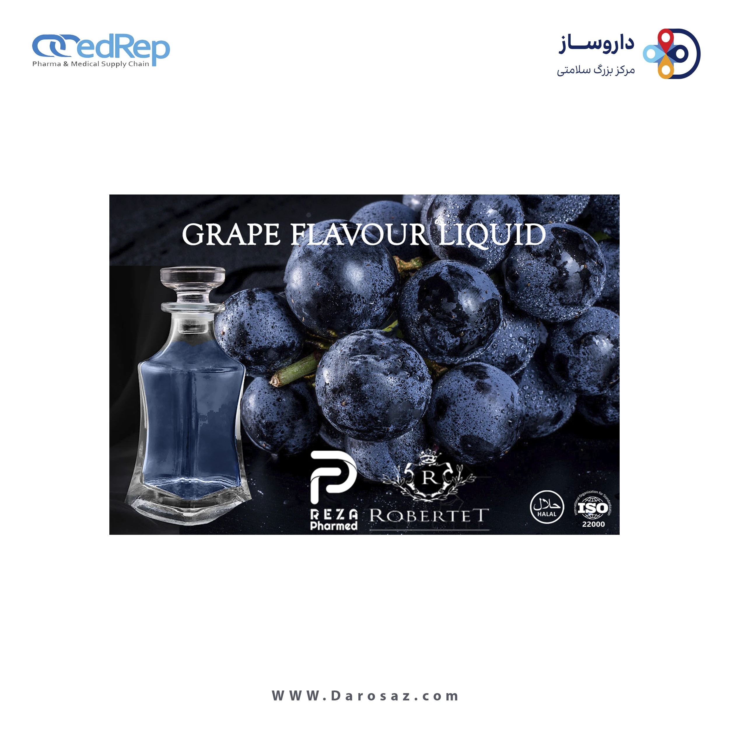 اسانس و عصاره خوراکی مایع انگور