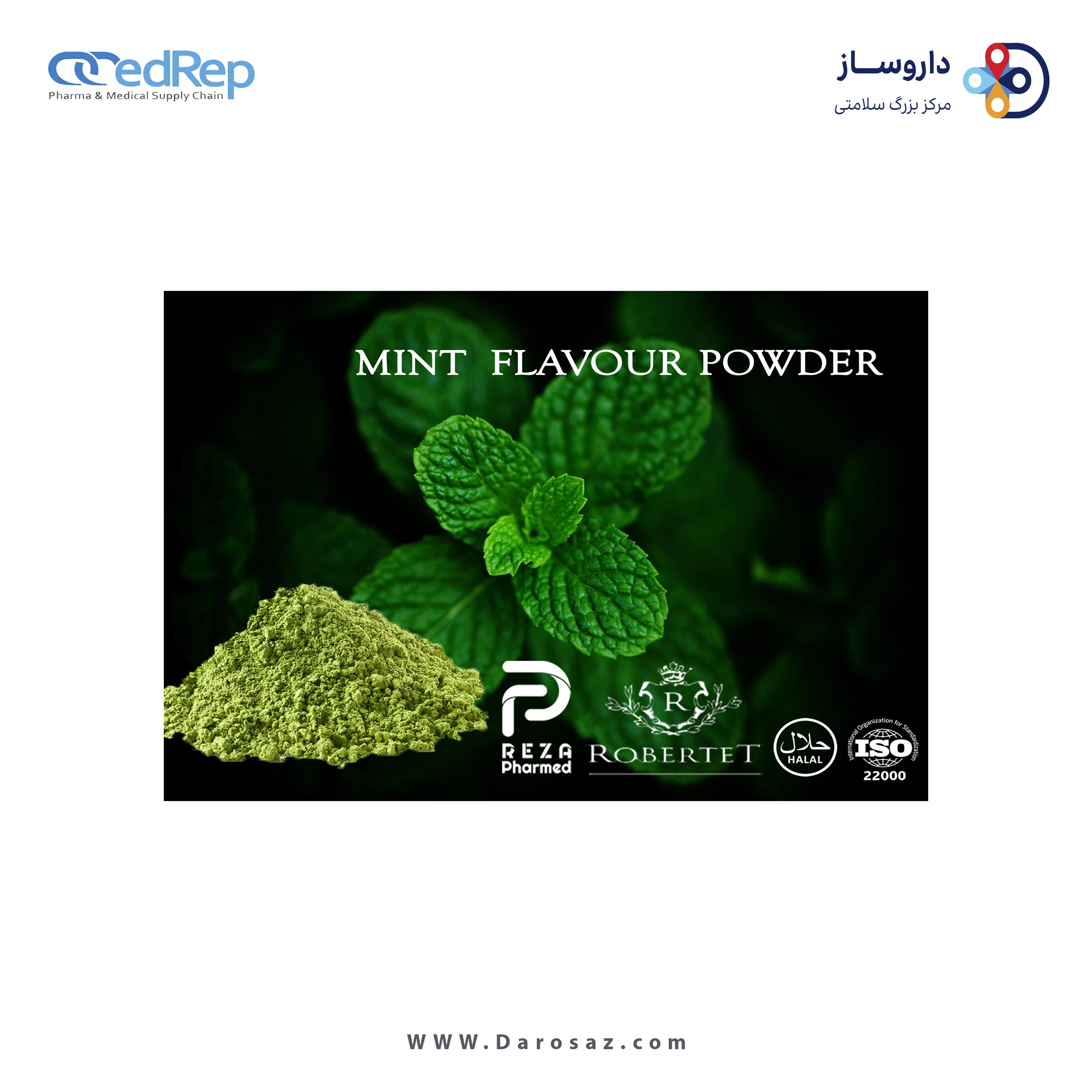 اسانس و عصاره خوراکی پودری نعنا