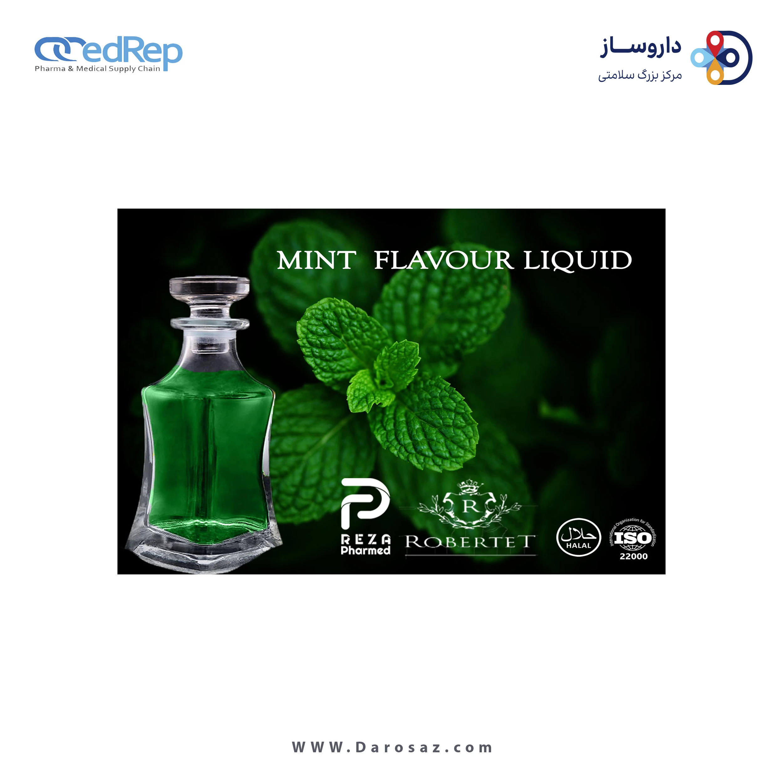 اسانس و عصاره خوراکی مایع نعنا