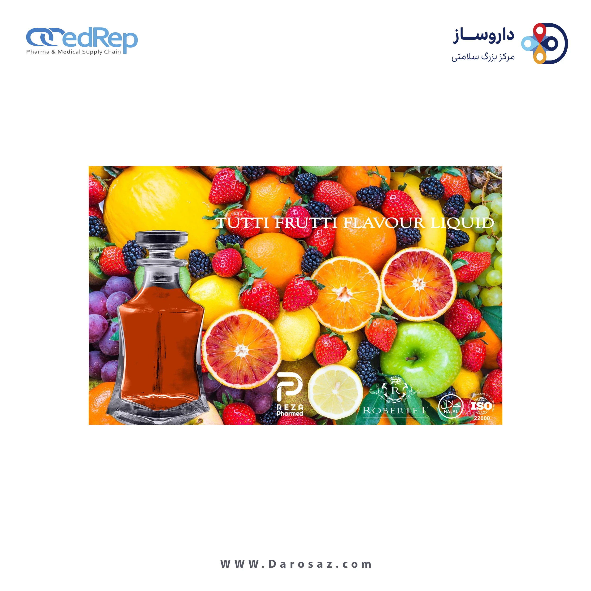 اسانس و عصاره خوراکی مایع توتی فروتی