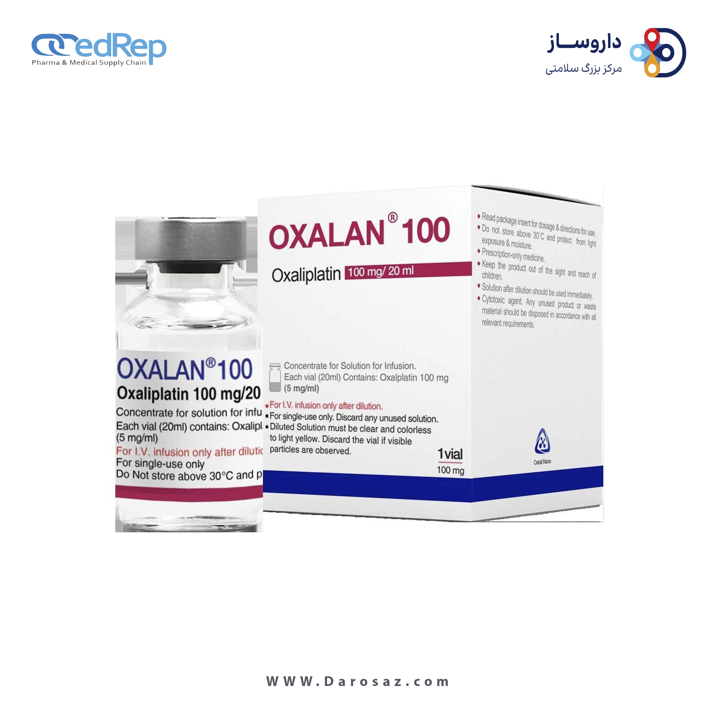 اکسالی پلاتین  5mg/1mL,20mL محلول تزریقی