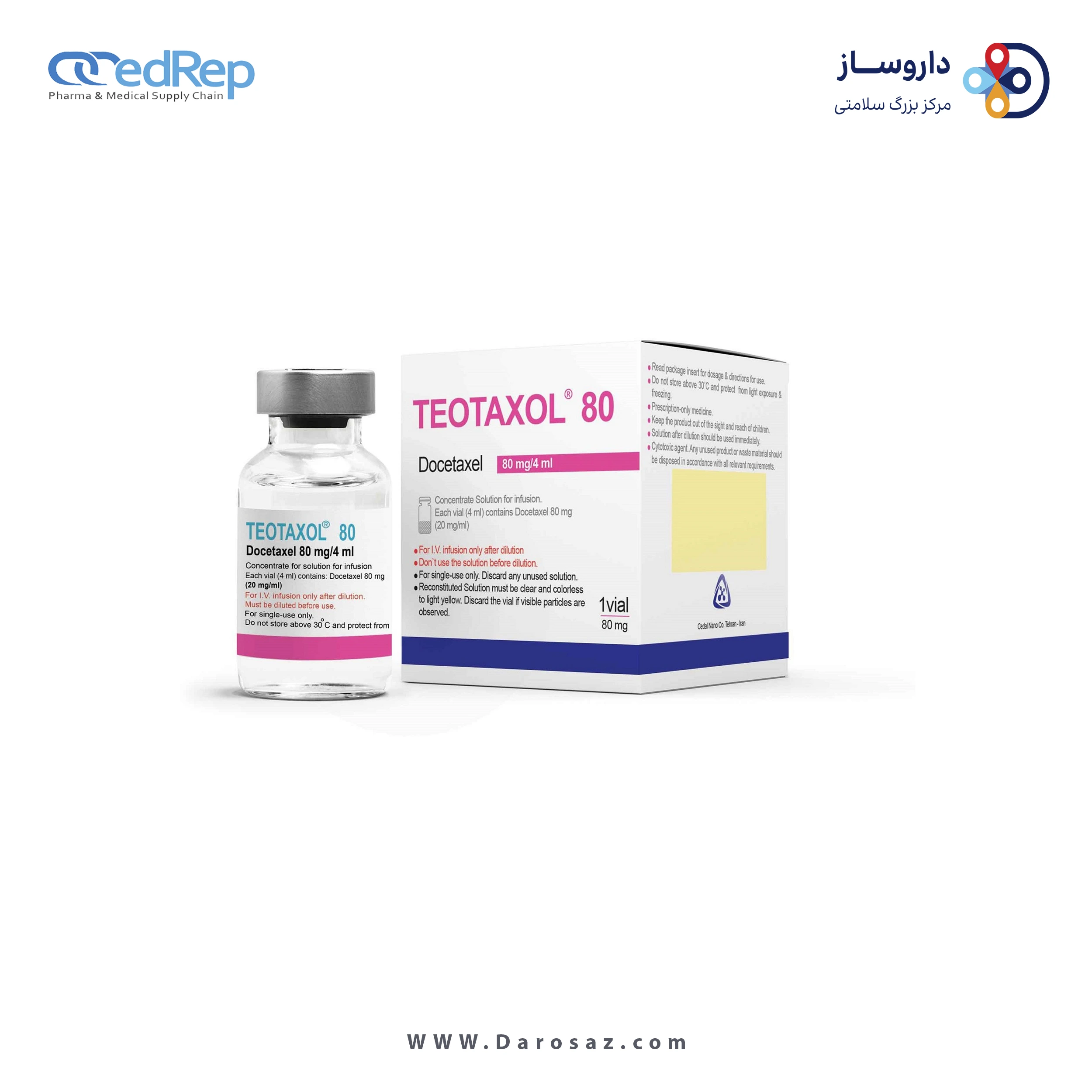 دسه تاکسل  20mg/1mL,4mL محلول تزریقی وریدی