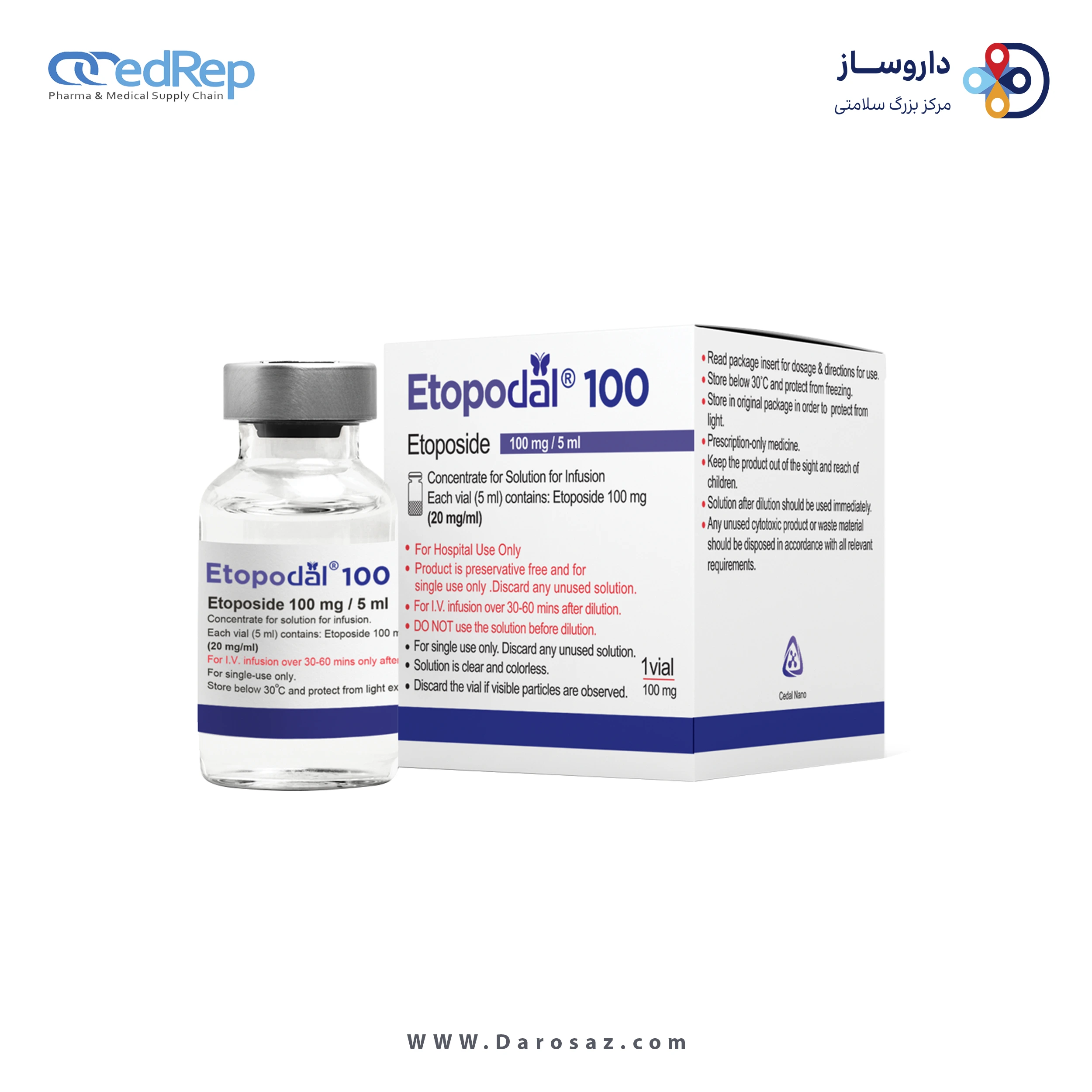 اتوپوزاید  20mg/1mL,5mL محلول تزریقی وریدی