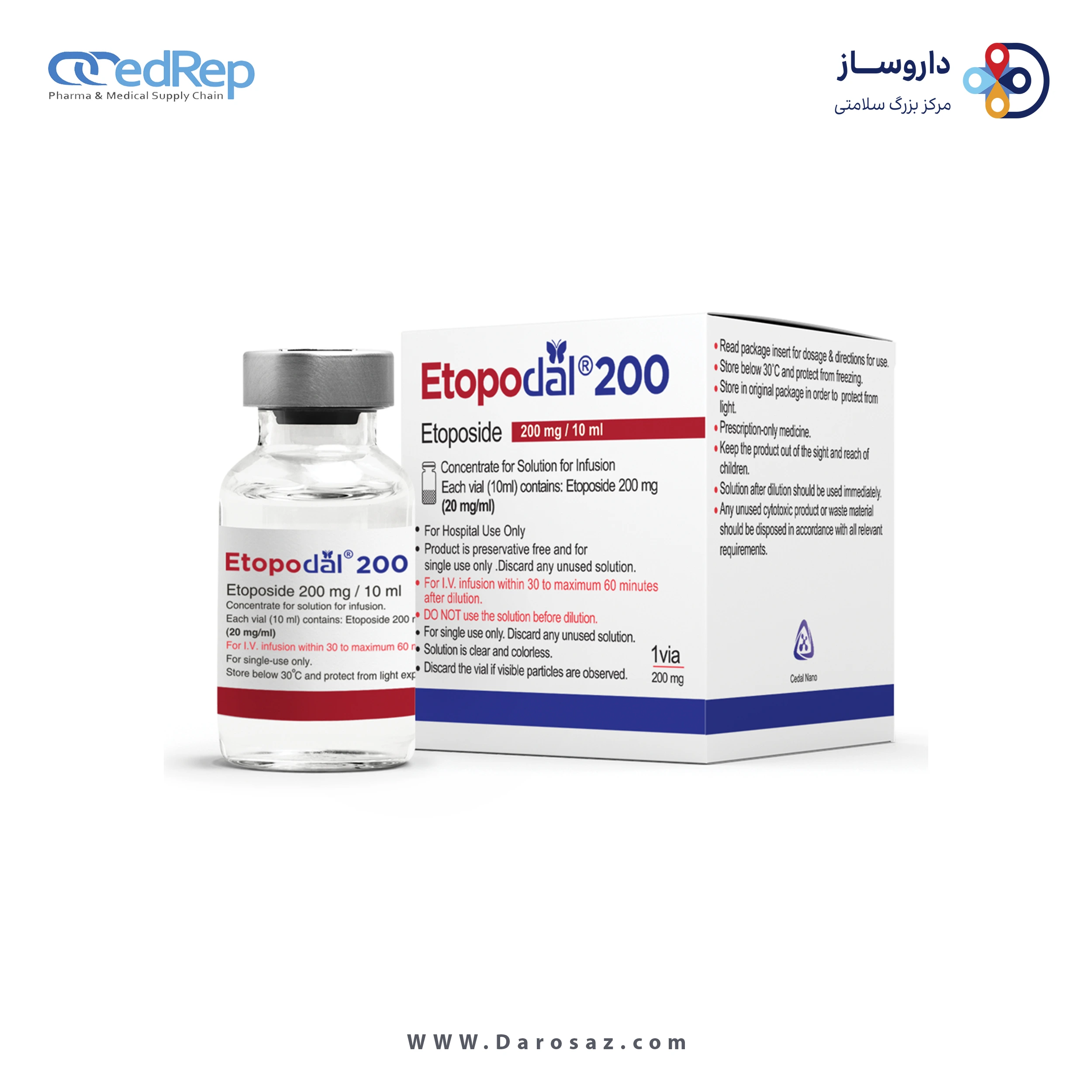 اتوپوزاید  20mg/1mL,10mL محلول تزریقی وریدی