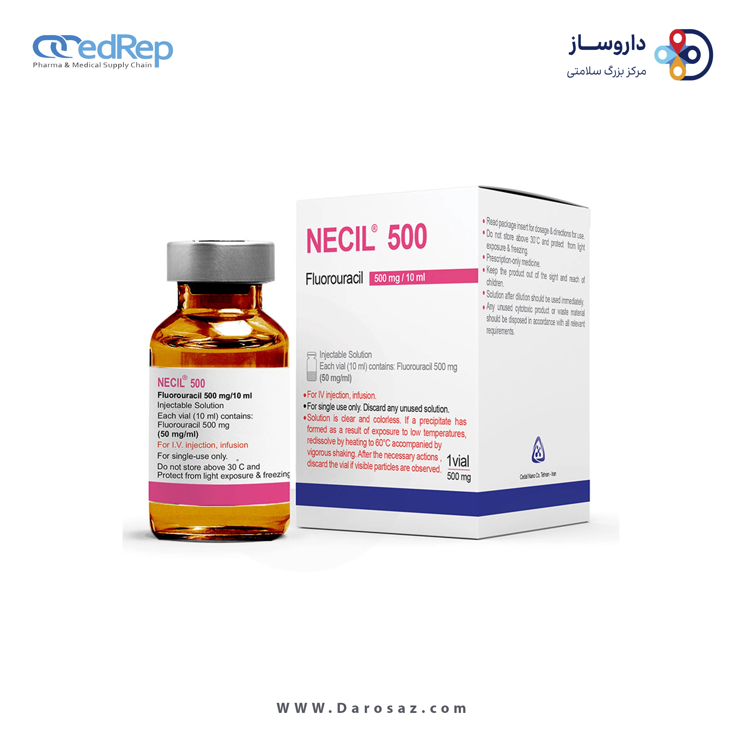 فلورواوراسیل  50mg/1mL,10mL تزریقی