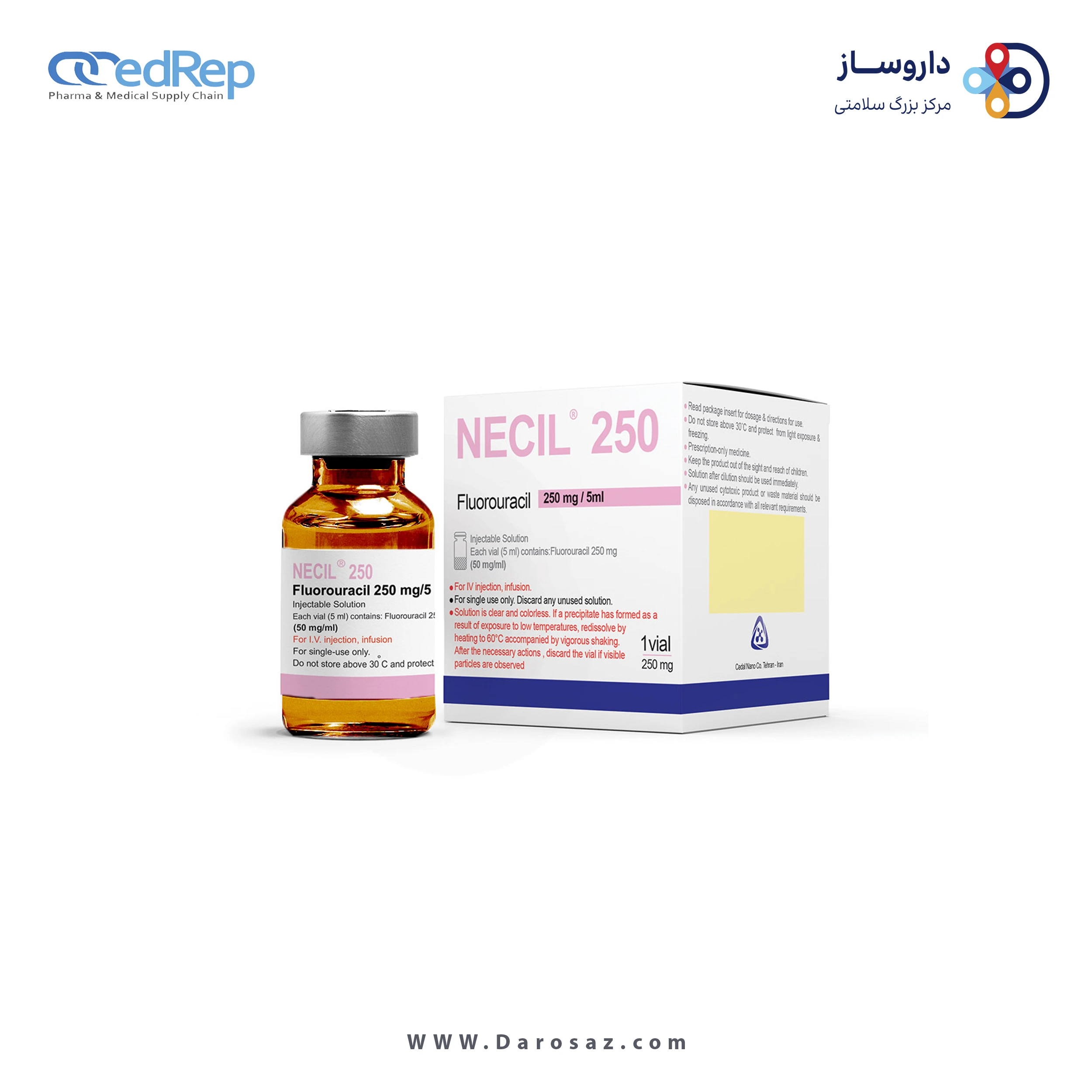 فلورواوراسیل  50mg/1mL,5mL تزریقی