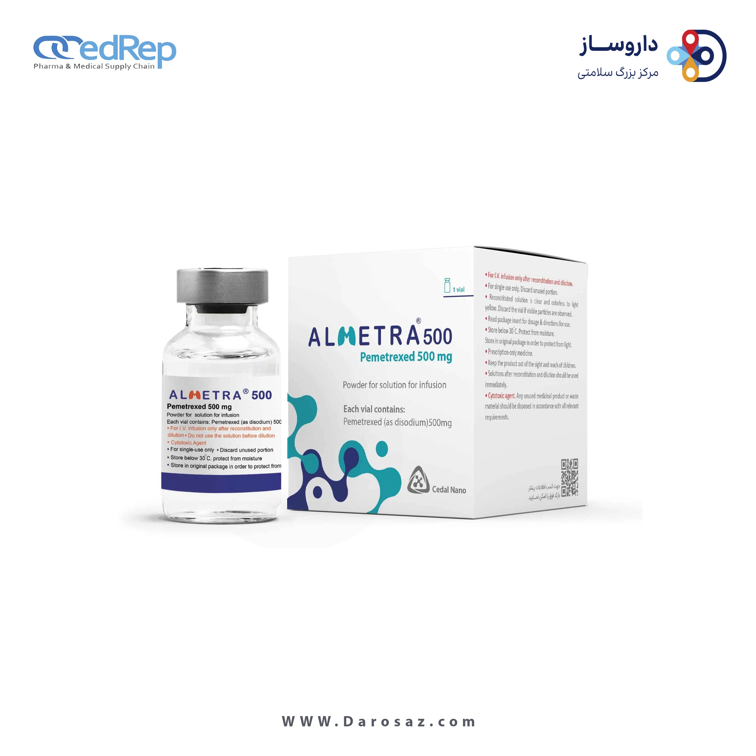 پمترکسد  500mg پودر لیوفیلیزه تزریقی