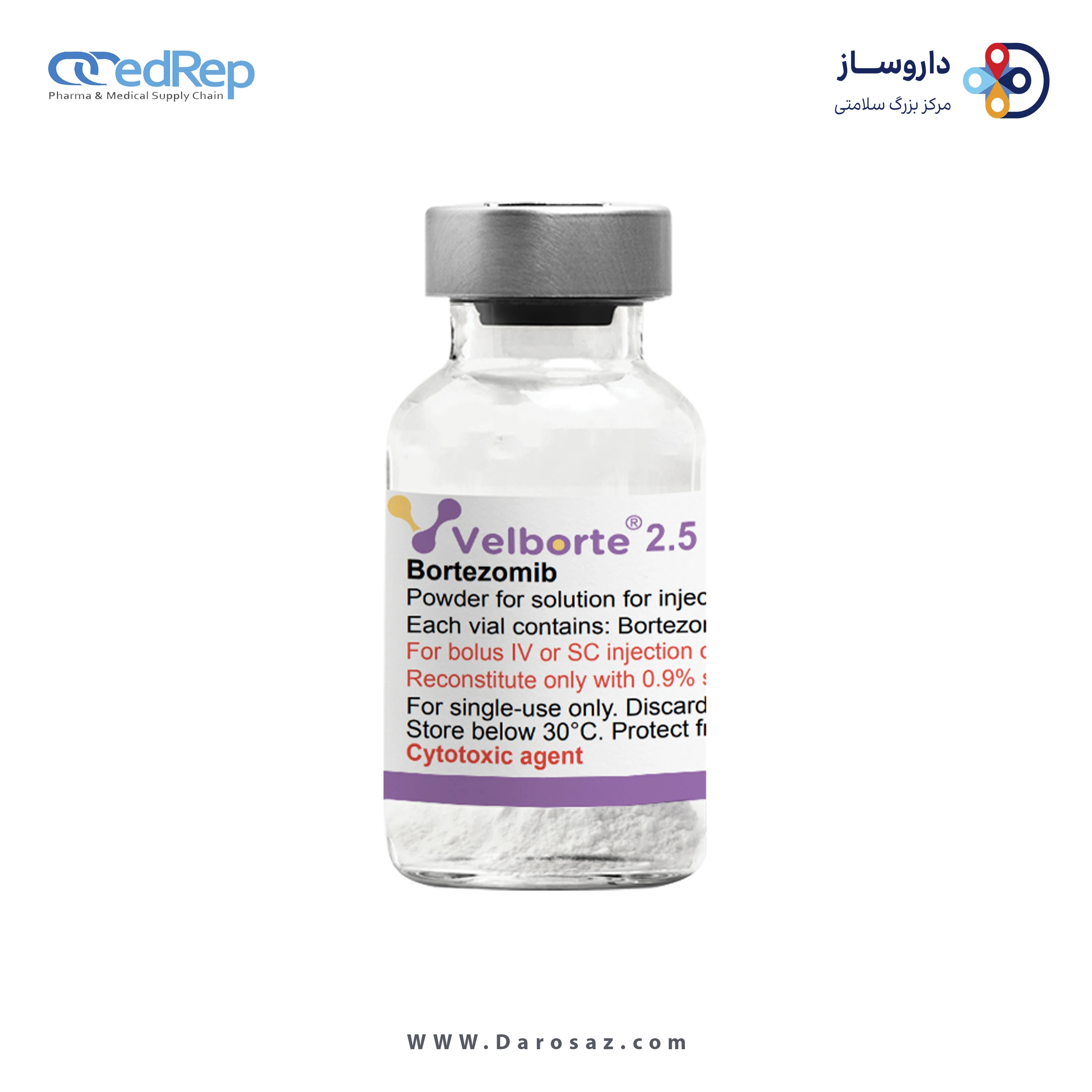 بورتزومیب پودر برای تهیه فرآورده تزریقی پرنترال 2.5 mg