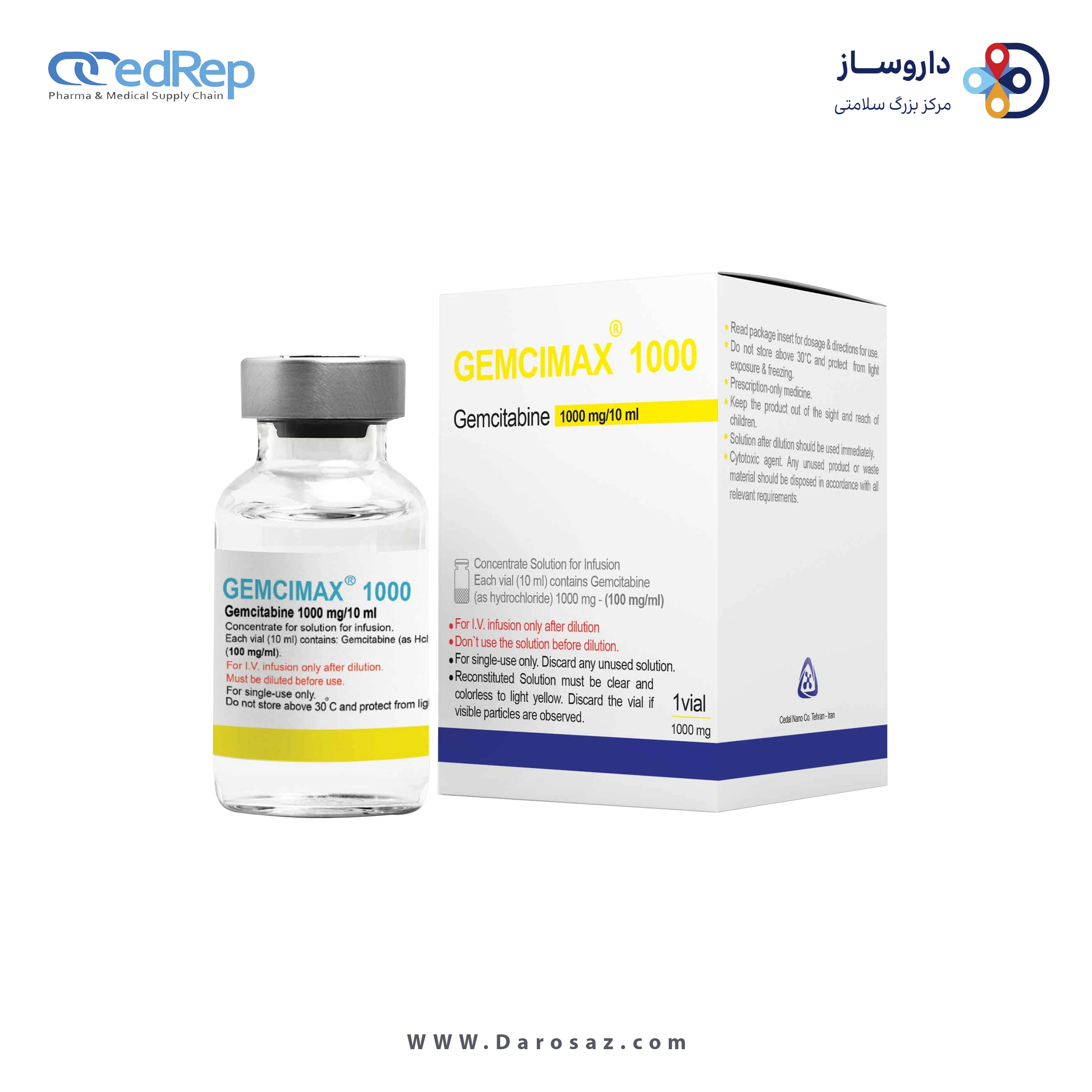 جم سیتابین هیدروکلراید محلول غلیظ تزریقی پرنترال 100 mg/1mL 10 mg