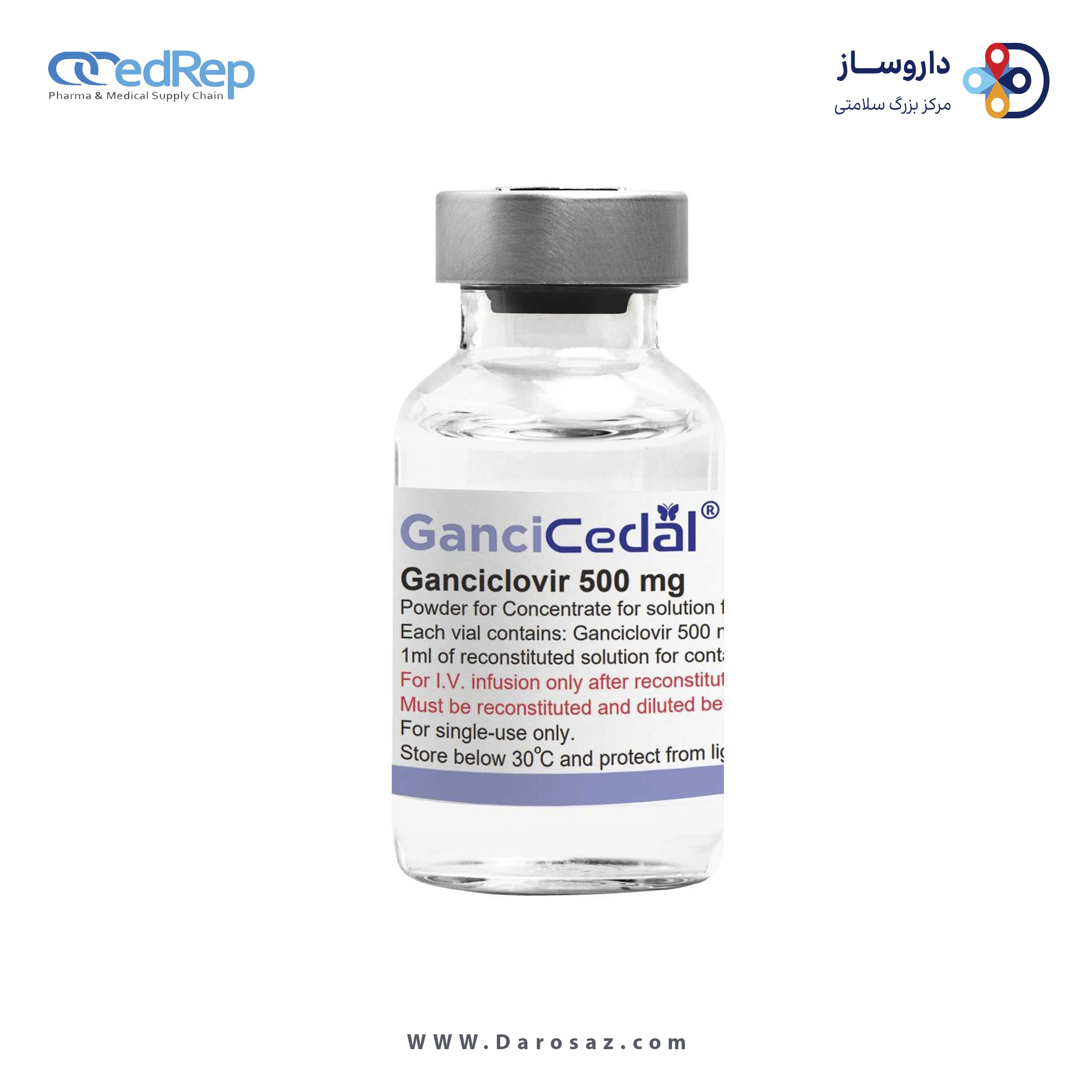 گانسیکلوویر  500mg پودر لیوفیلیزه تزریقی