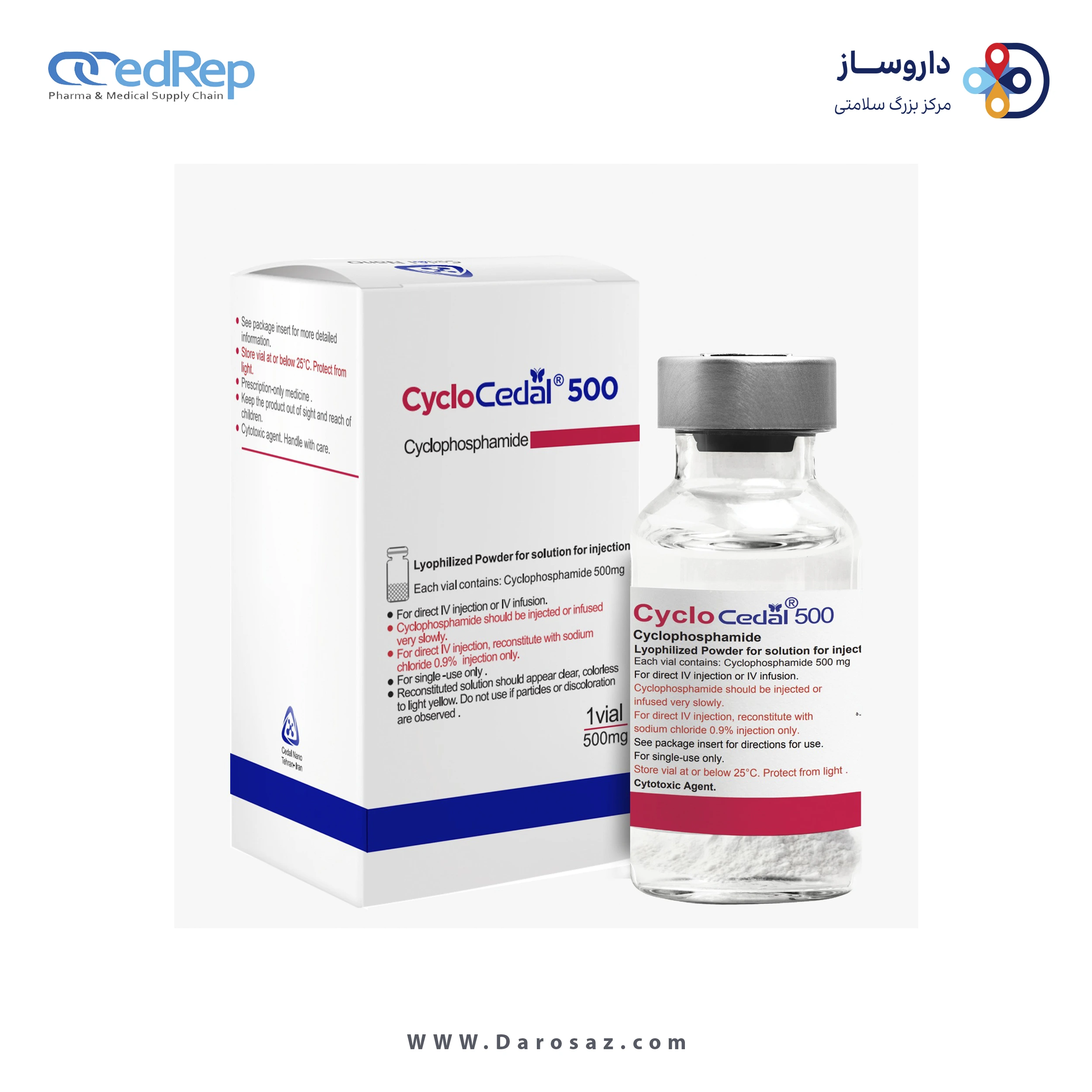 سیکلوفسفامید  500mg پودر برای سوسپانسیون تزریقی