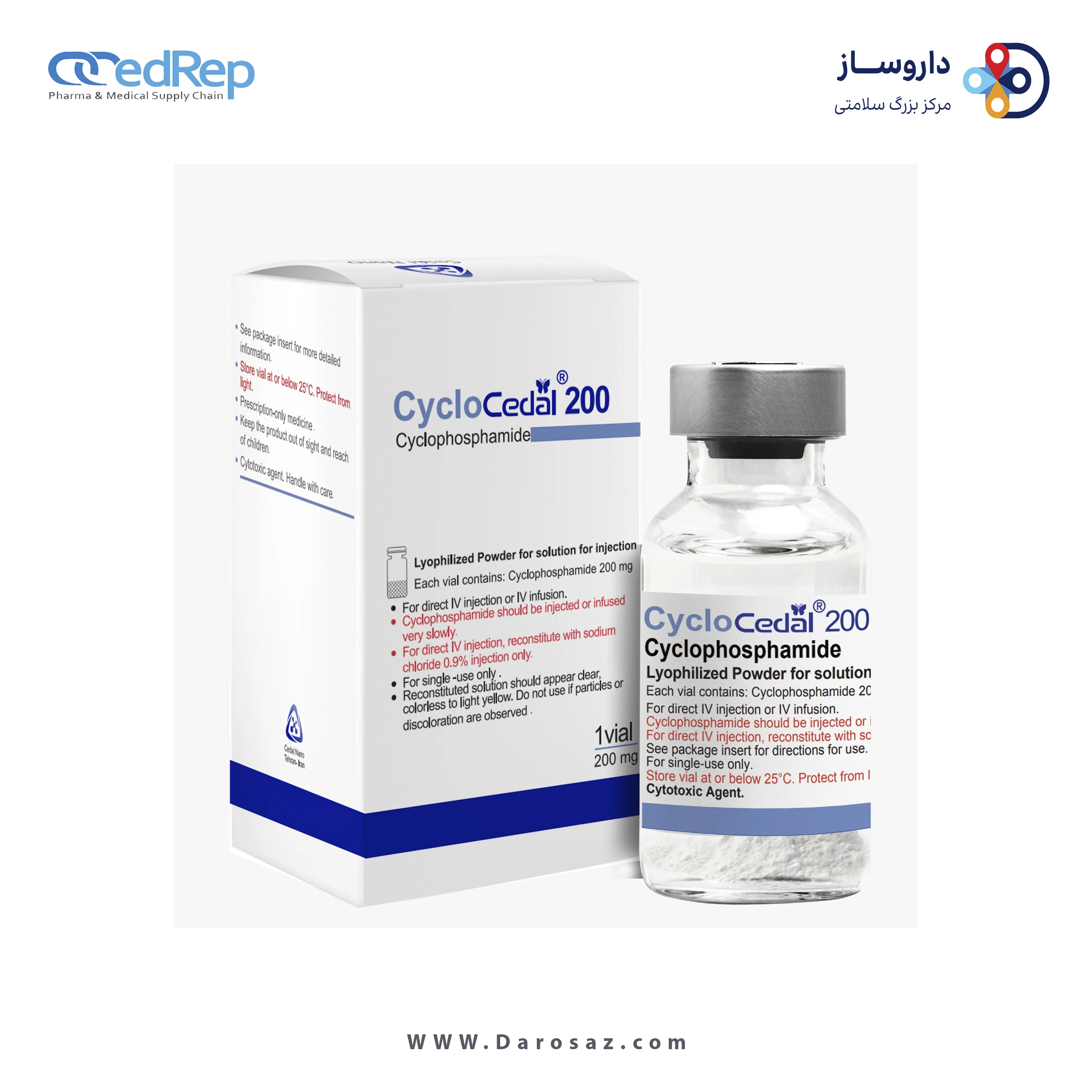 سیکلوفسفامید  200mg پودر برای سوسپانسیون تزریقی