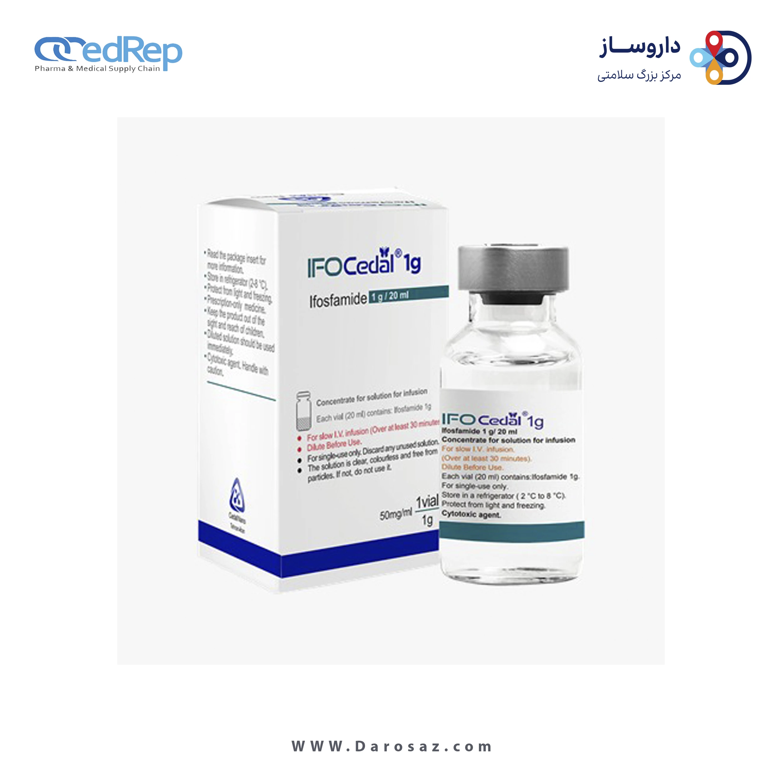 آیفوسفامید  50mg/1mL,1mL محلول تزریقی
