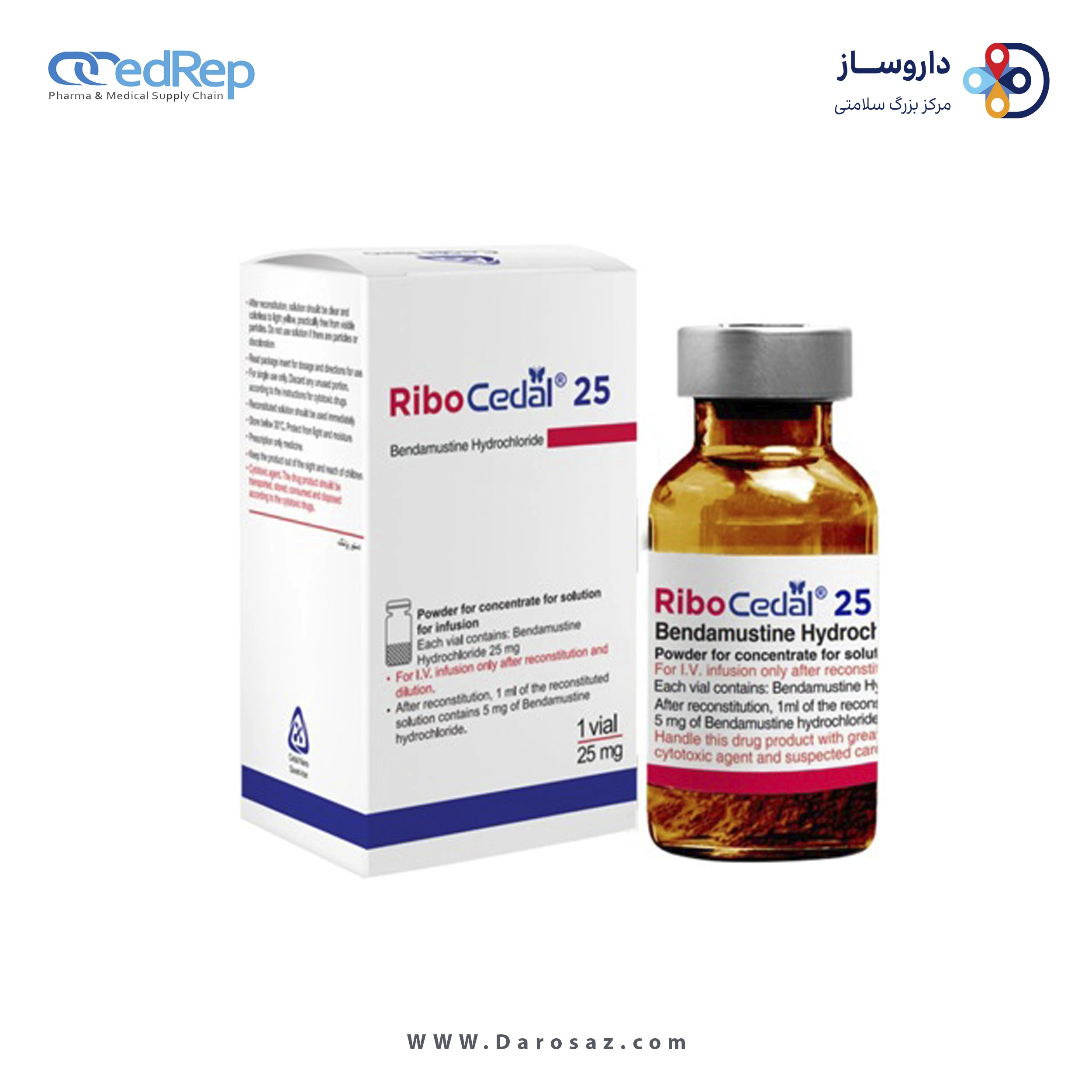 بنداموستین هیدروکلراید  25mg پودر برای سوسپانسیون تزریقی