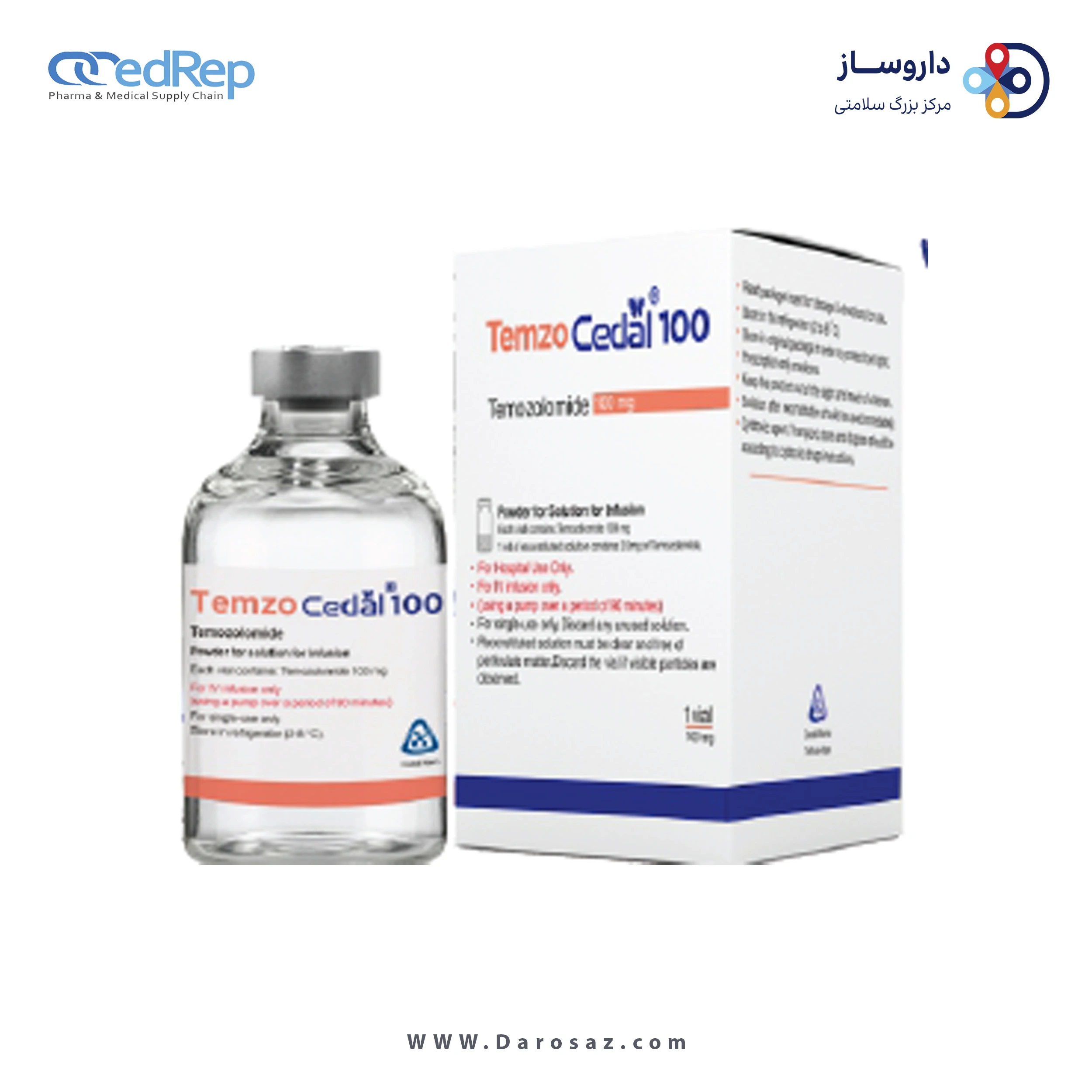 تموزولومید  100mg پودر لیوفیلیزه تزریقی وریدی
