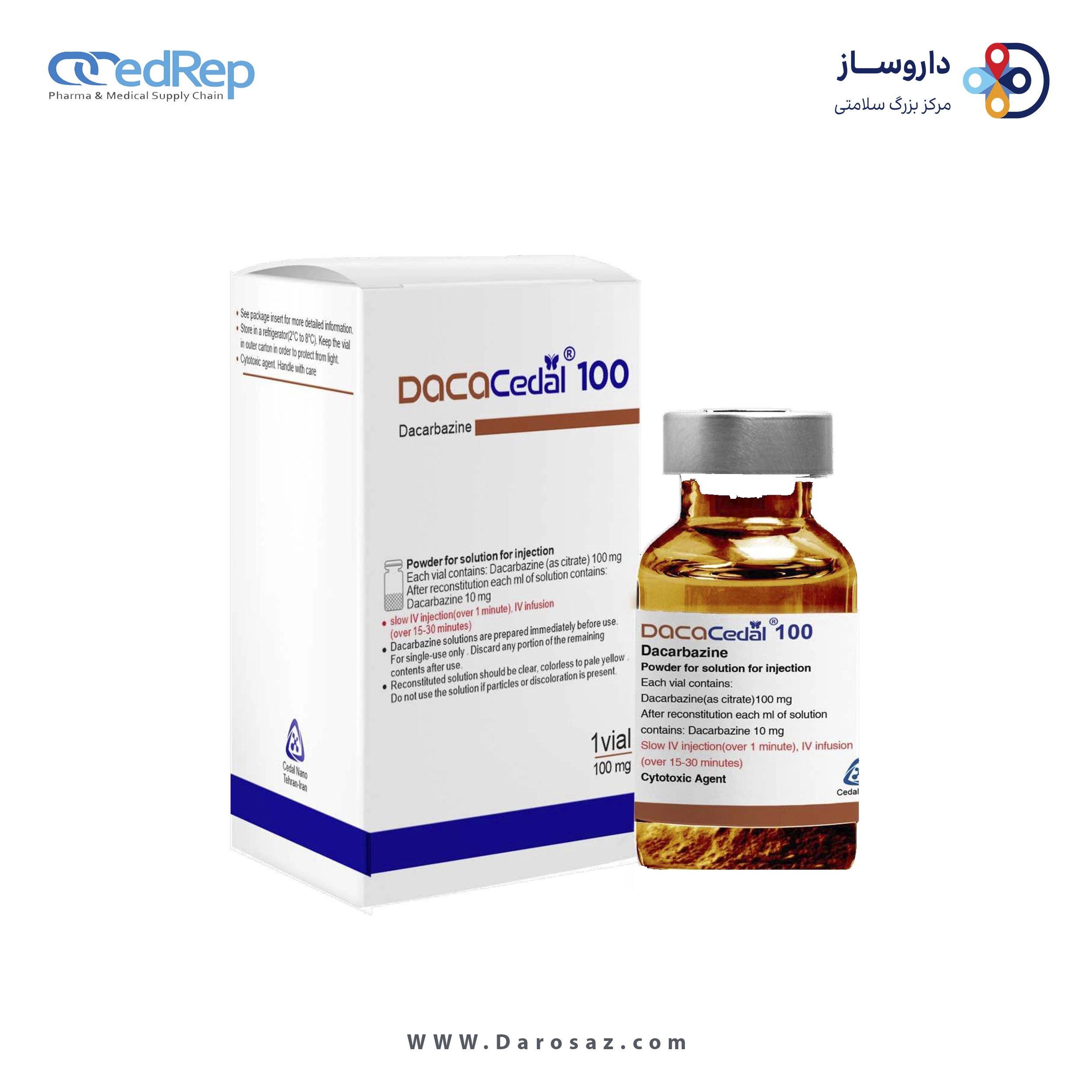 داکاربازین  100mg پودر برای سوسپانسیون تزریقی