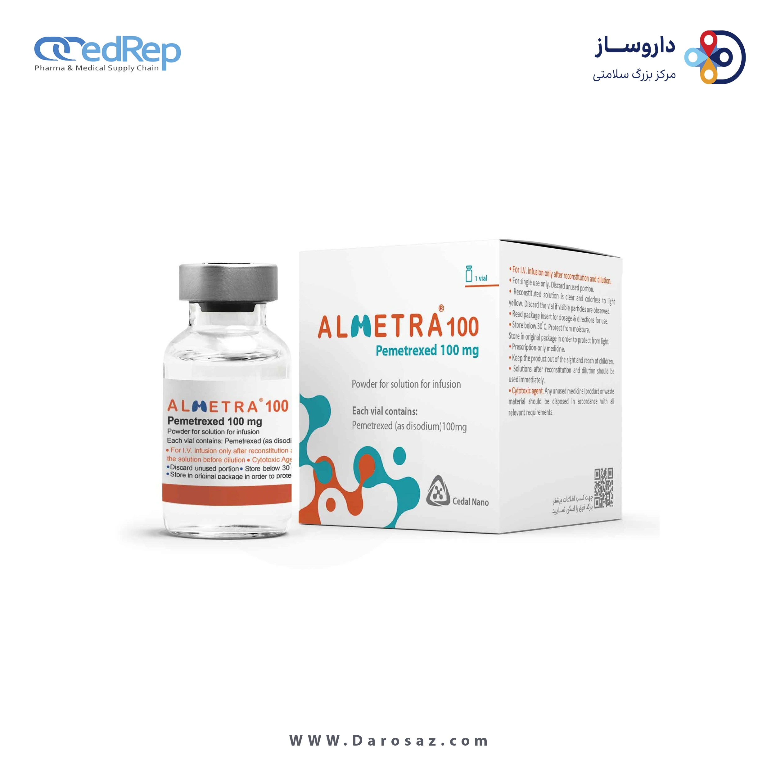 پمترکسد  100mg پودر لیوفیلیزه تزریقی