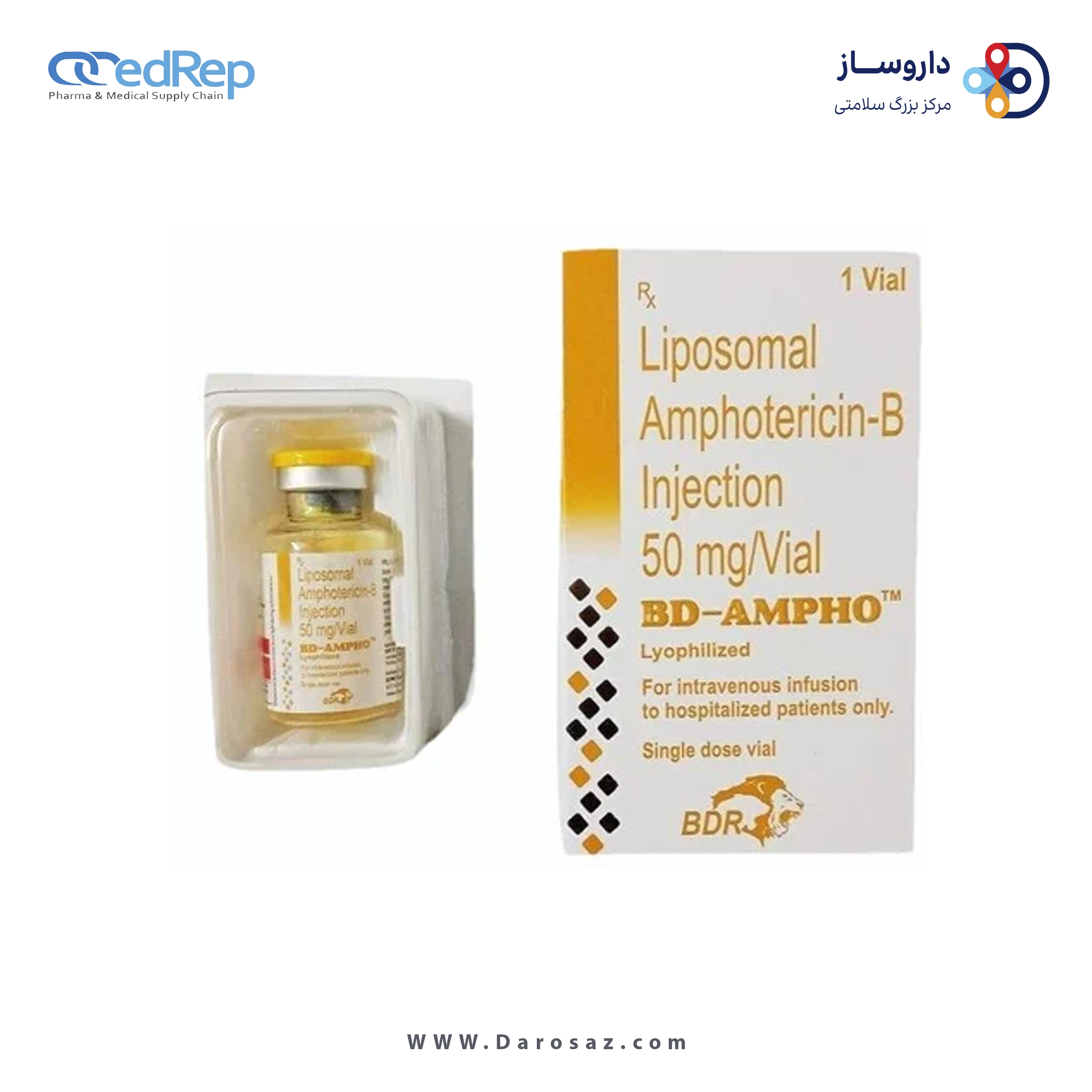 آمفوتریسین-بی لیپوزوم  50mg پودر برای سوسپانسیون تزریقی