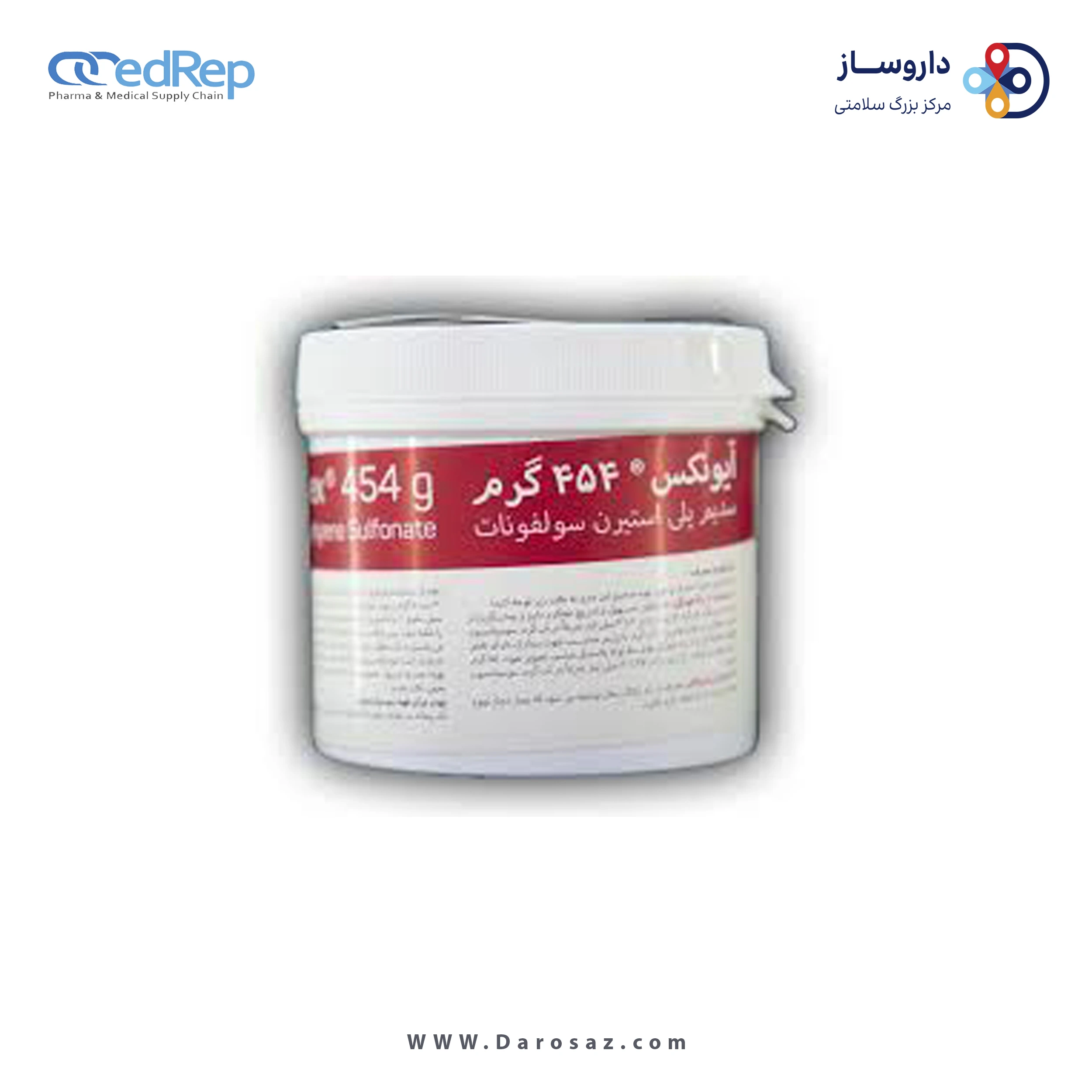 سدیم پلی استیرن سولفونات  454g پودر خوراکی
